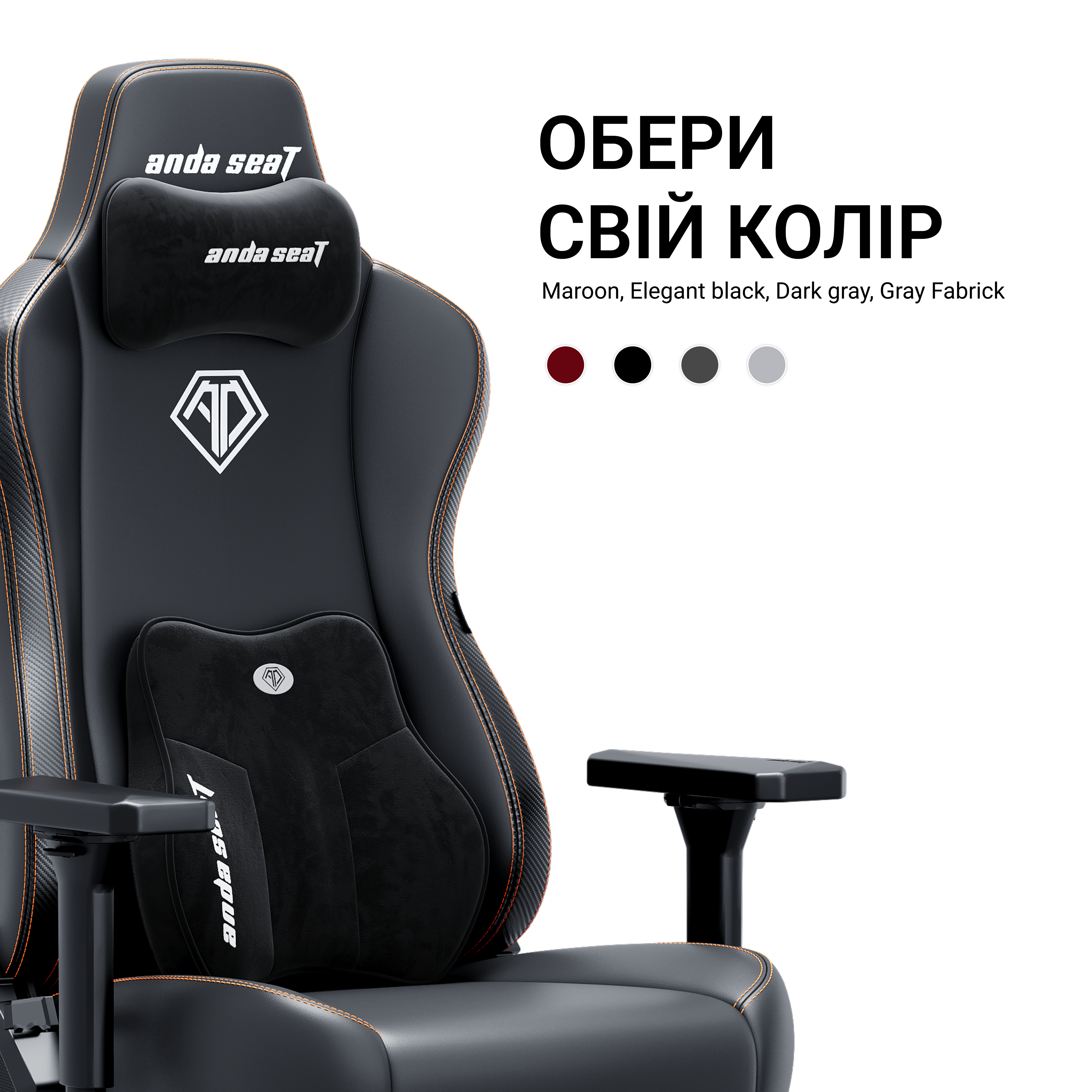 Кресло игровое Anda Seat Kaiser 3E Dark Beige Fabric Size XL фото11