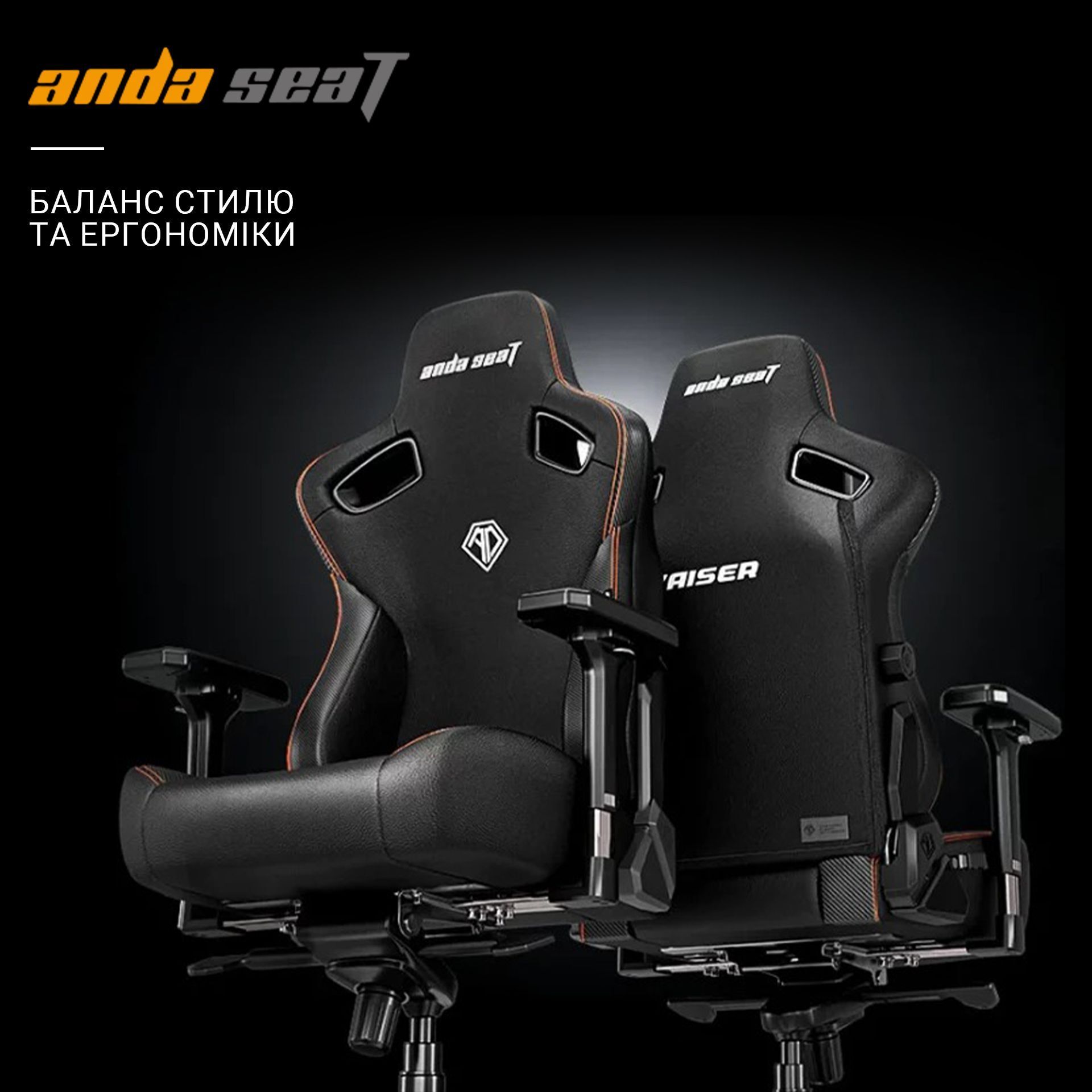 Крісло ігрове Anda Seat Kaiser 3 Black Size L фото17