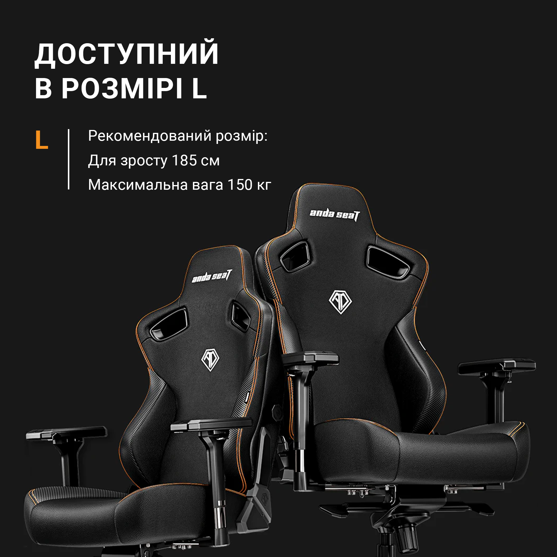 Кресло игровое Anda Seat Kaiser 3 Dark Gray Fabric Size L фото31