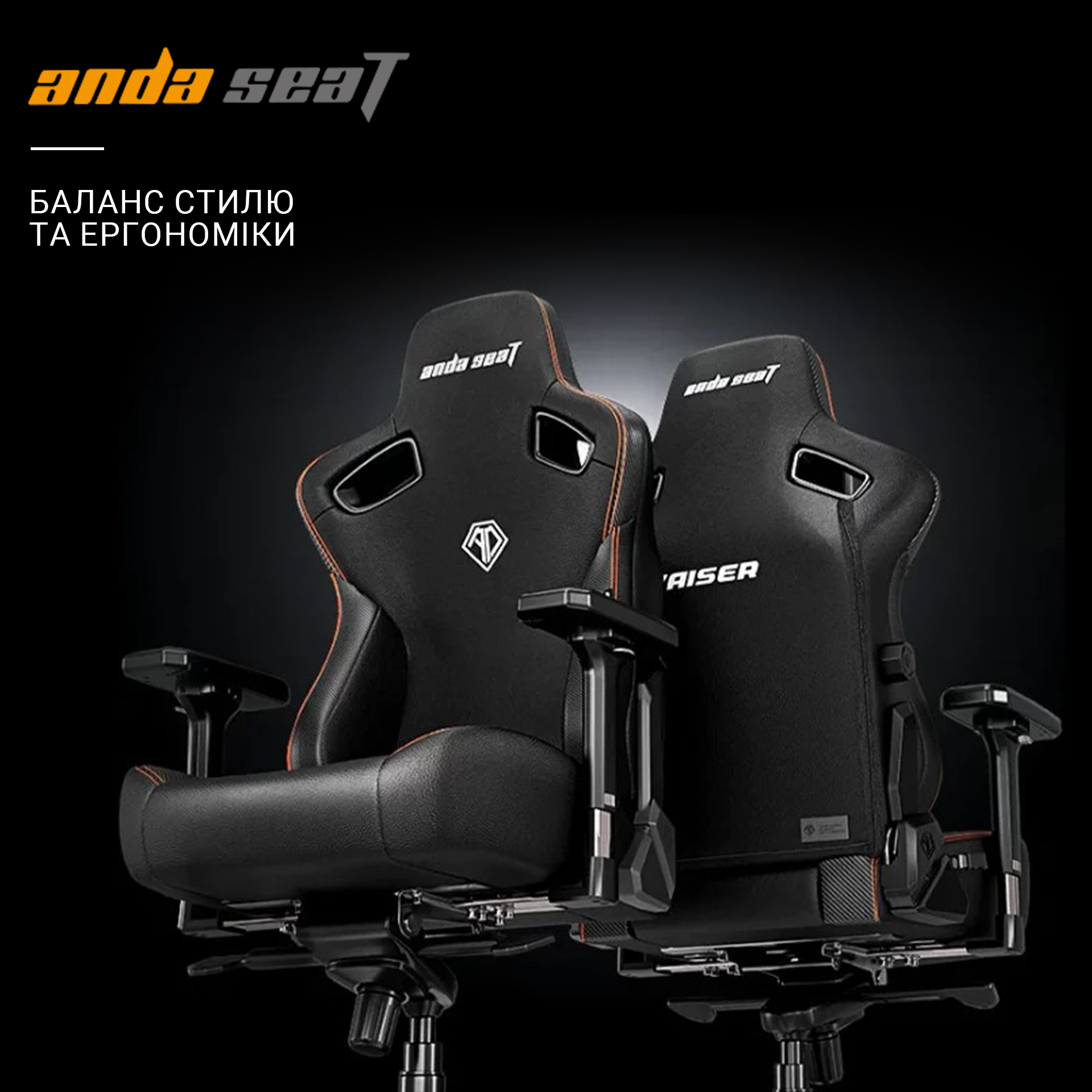 Крісло ігрове Anda Seat Kaiser 3 Orange Size L фото