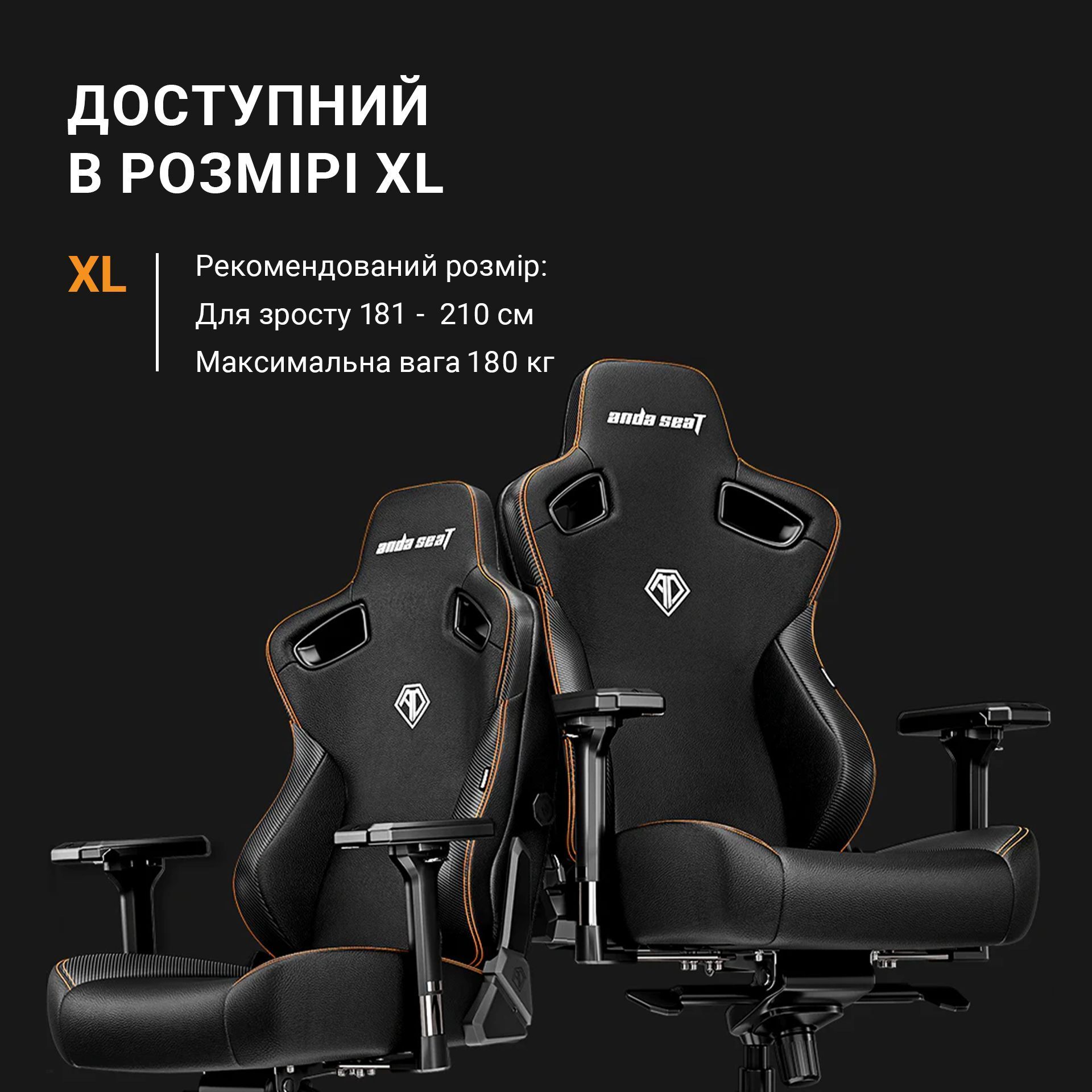 Крісло ігрове Anda Seat Kaiser 3 Maroon Size XL фото33