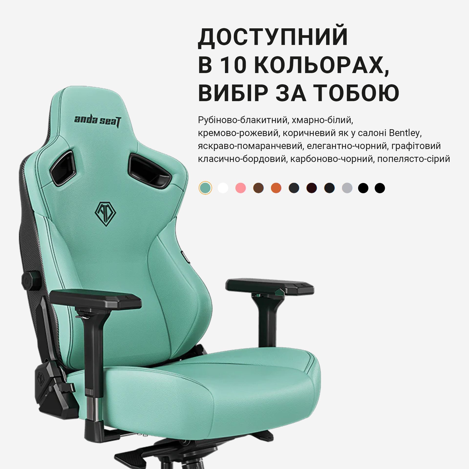 Крісло ігрове Anda Seat Kaiser 3 Green Size XL фото19