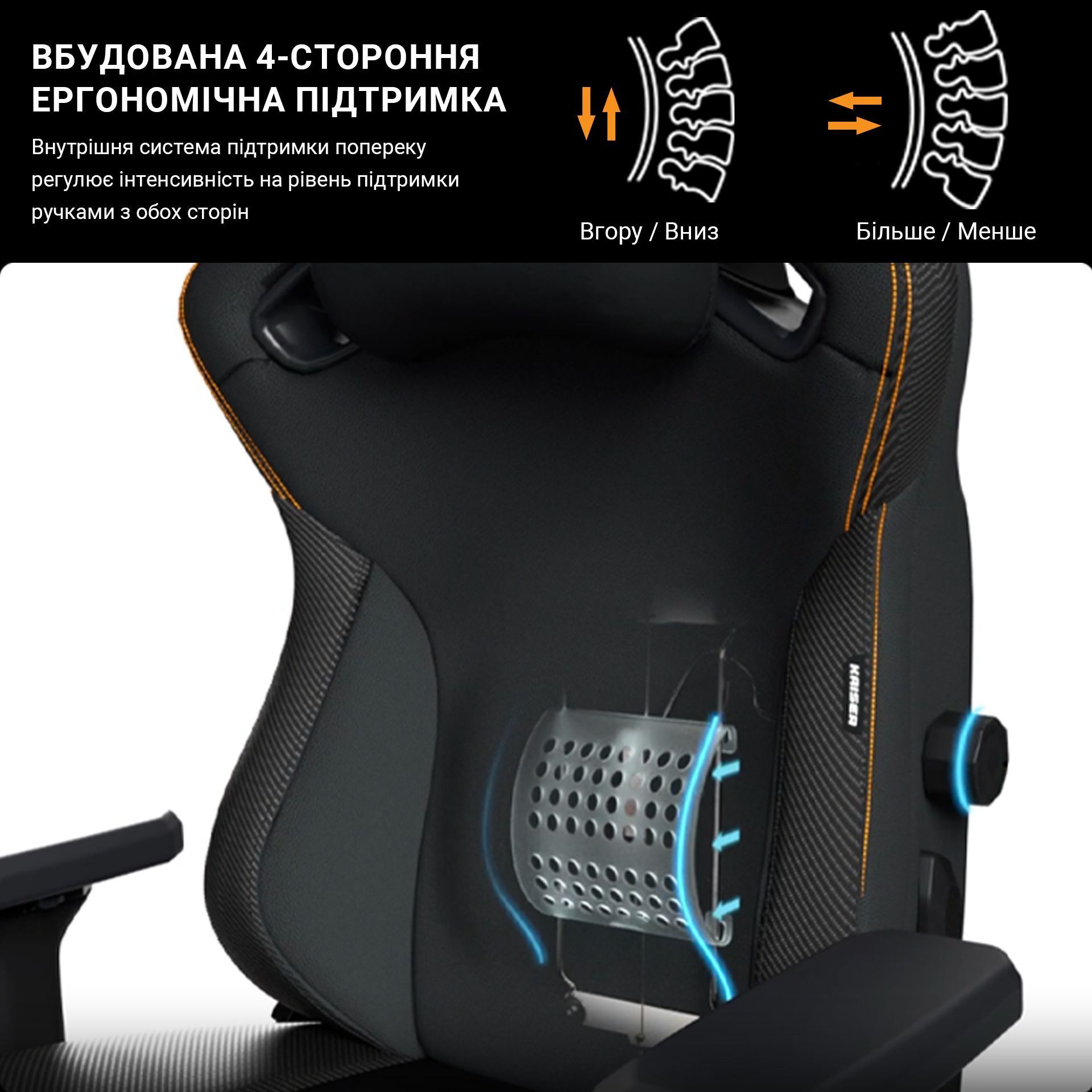 Крісло ігрове Anda Seat Kaiser 3 Orange Size XL фото22