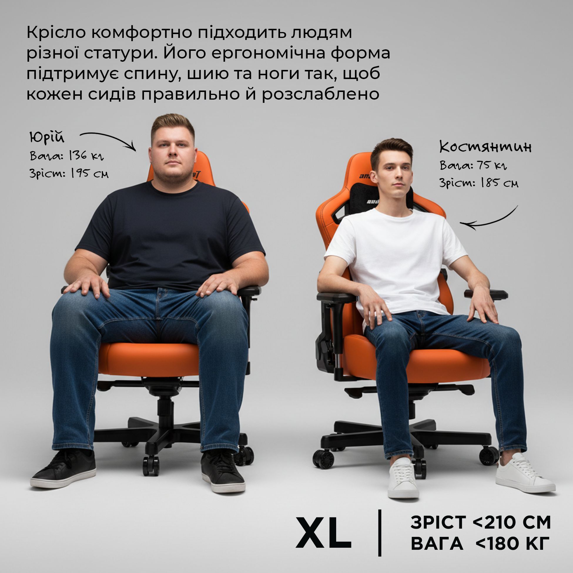 Крісло ігрове Anda Seat Kaiser 3 Orange Size XL фото35