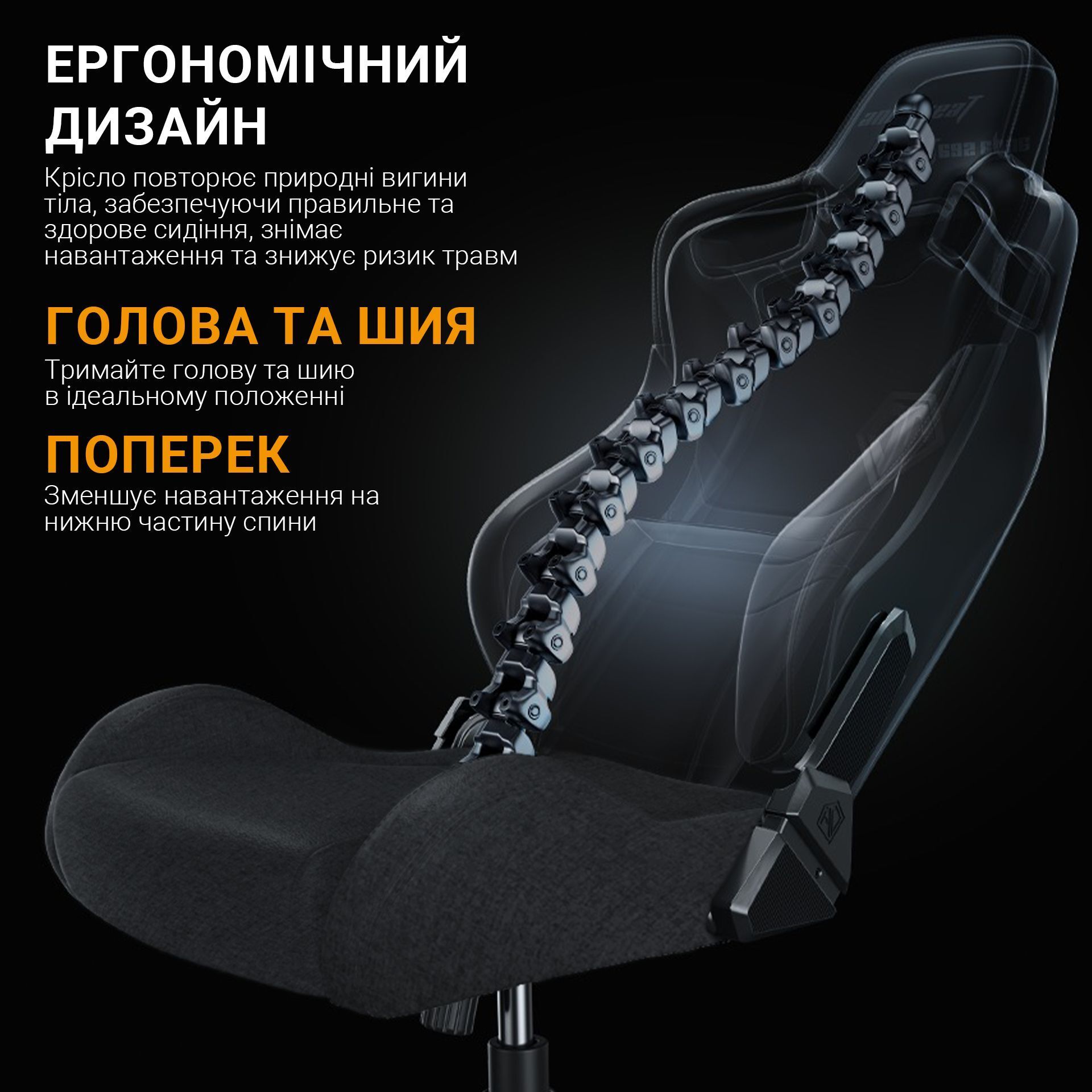 Крісло ігрове Anda Seat Kaiser Frontier Fabric Black Size XL фото11