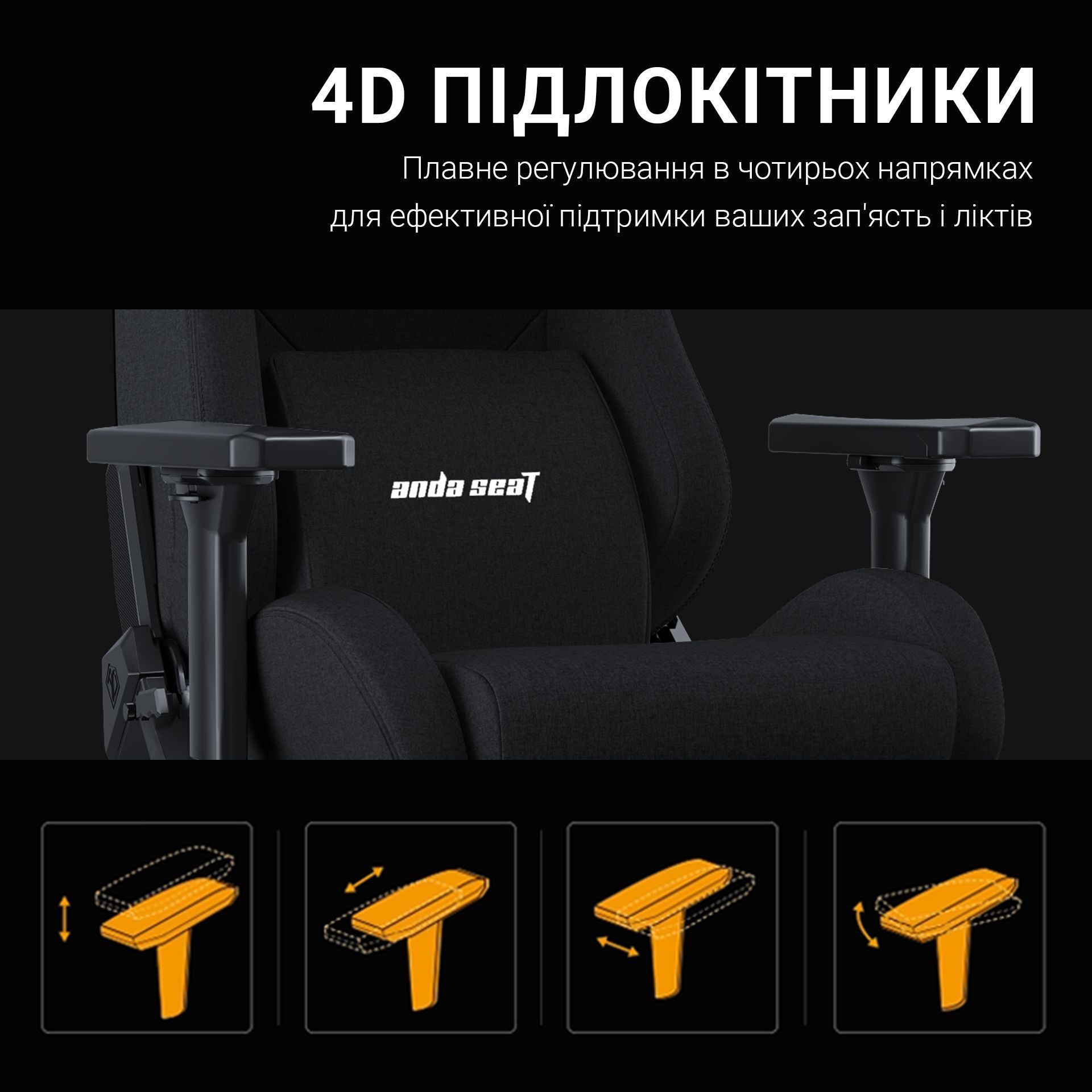 Крісло ігрове Anda Seat Kaiser Frontier Fabric Black Size XL фото12
