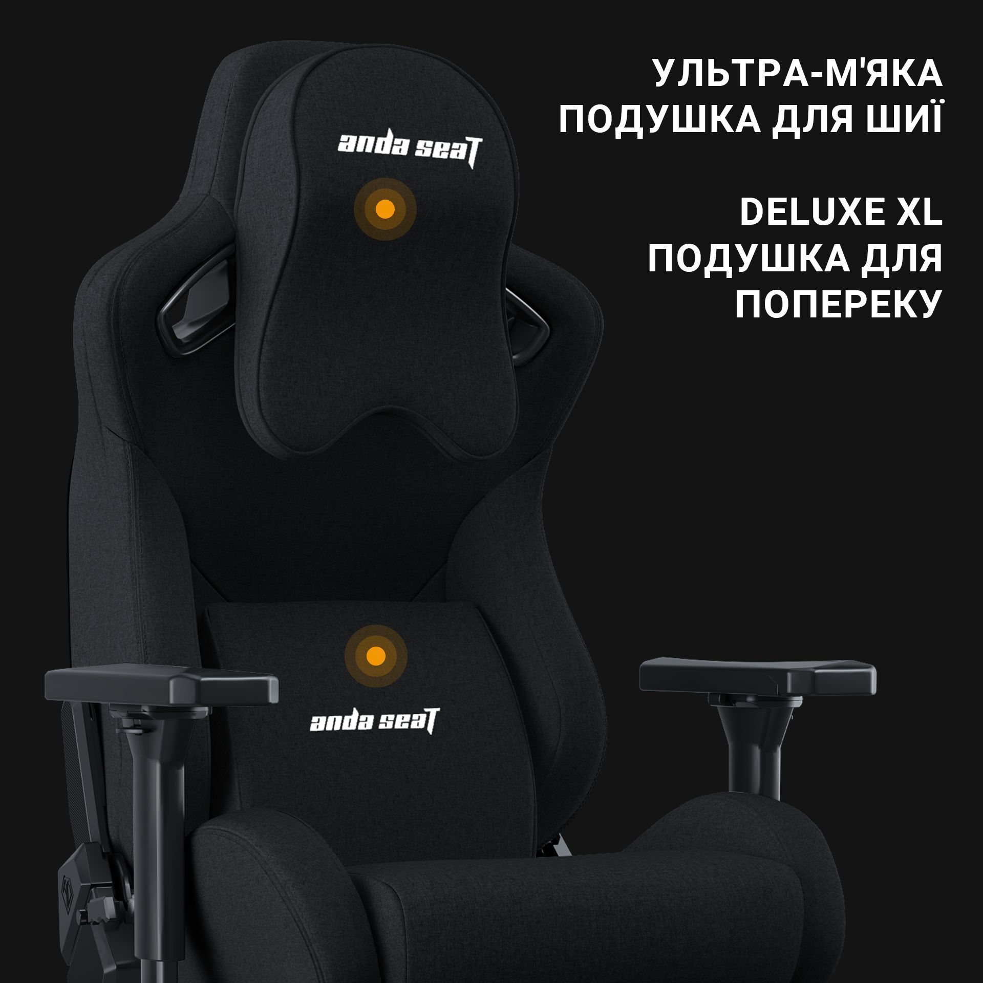Крісло ігрове Anda Seat Kaiser Frontier Fabric Black Size XL фото15
