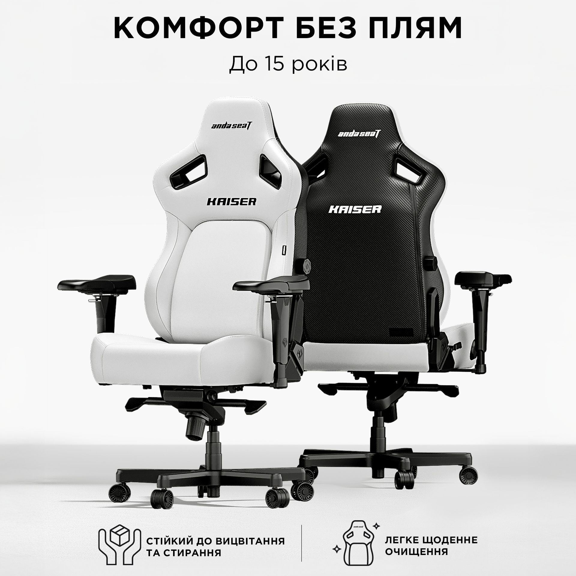 Крісло ігрове Anda Seat Kaiser 4 Black PVC Size L фото14
