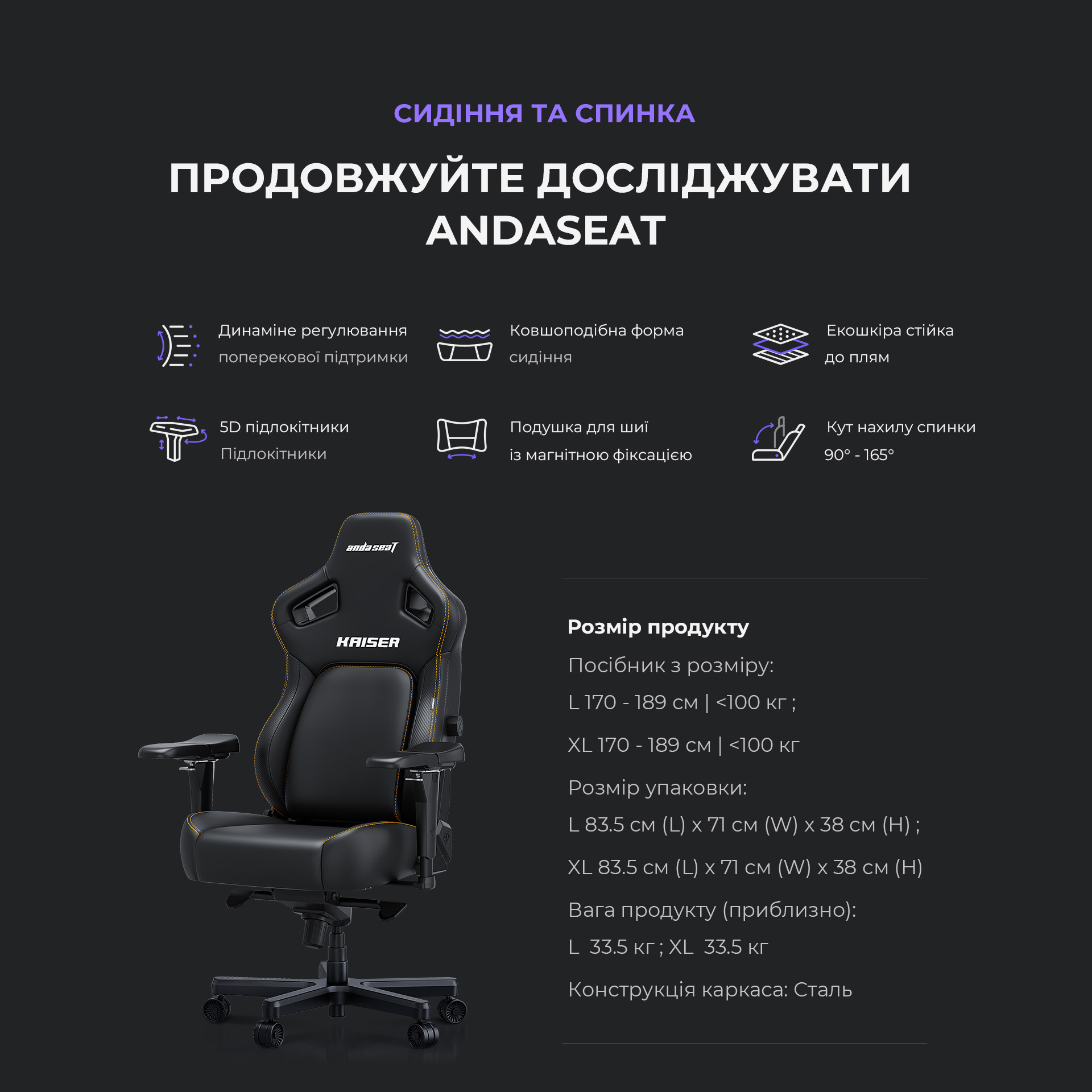 Кресло игровое Anda Seat Kaiser 4 Dark Gray Fabric Size L фото