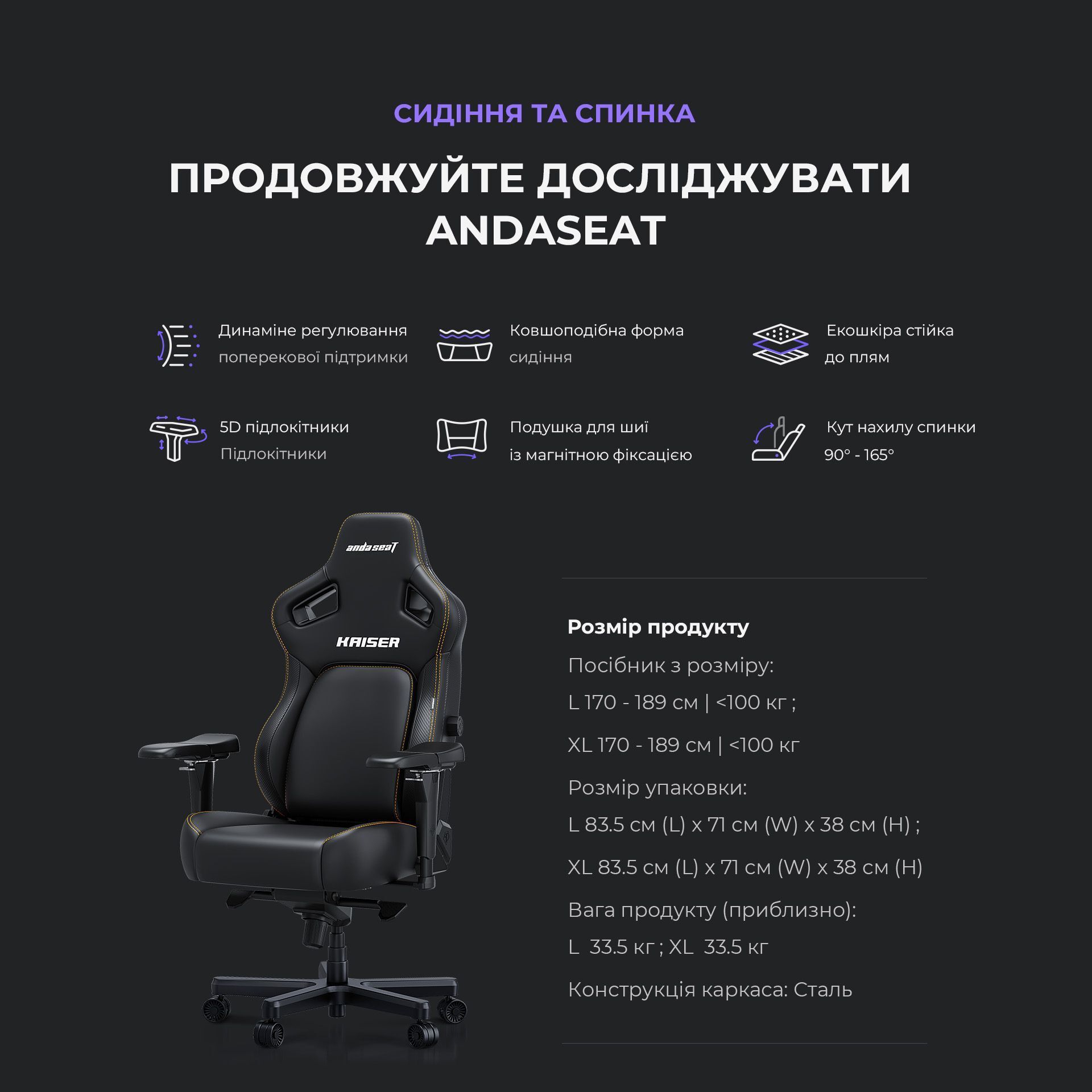 Кресло игровое Anda Seat Kaiser 4 Brown Size L фото27