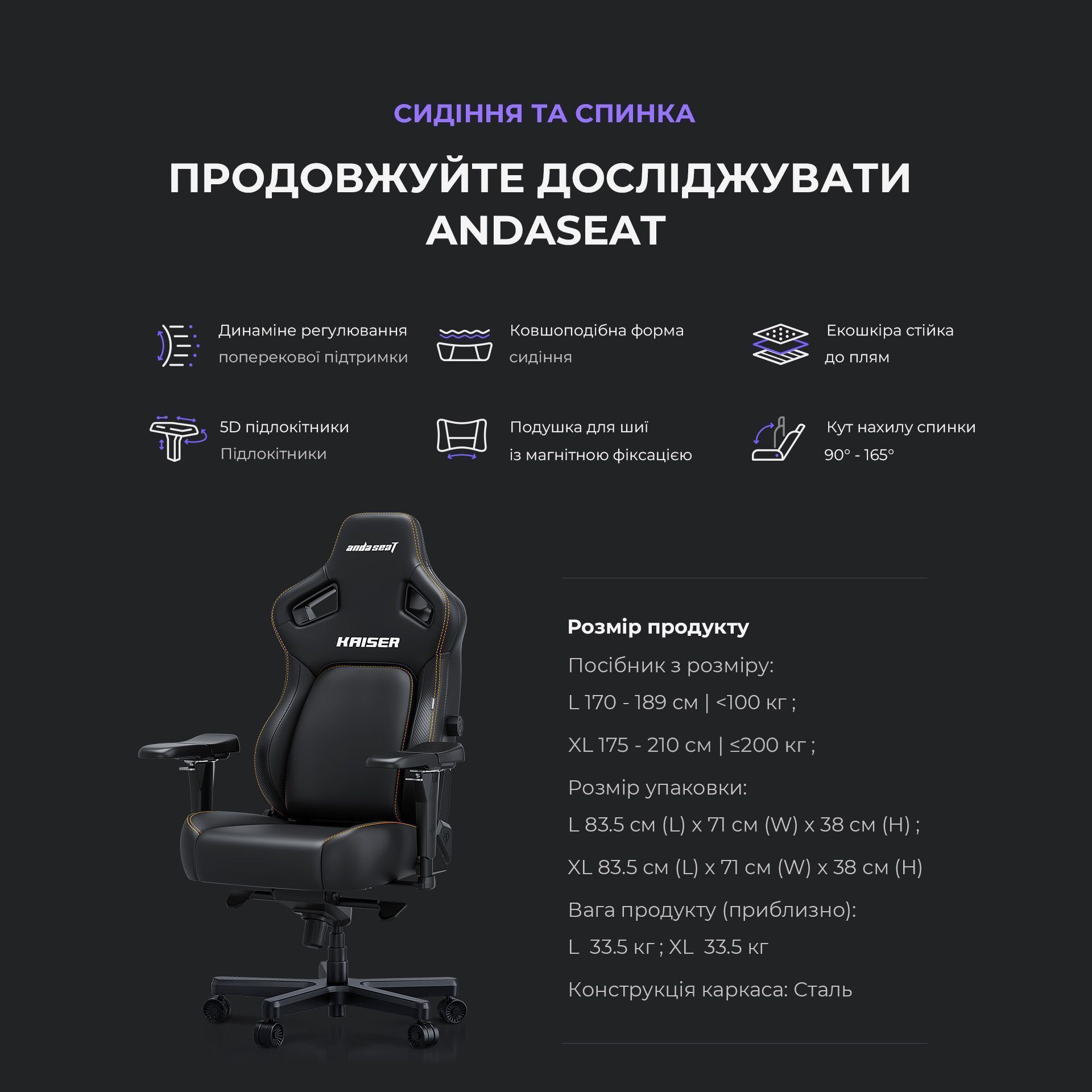 Кресло игровое Anda Seat Kaiser 4 Bright Green PVC Size XL фото19