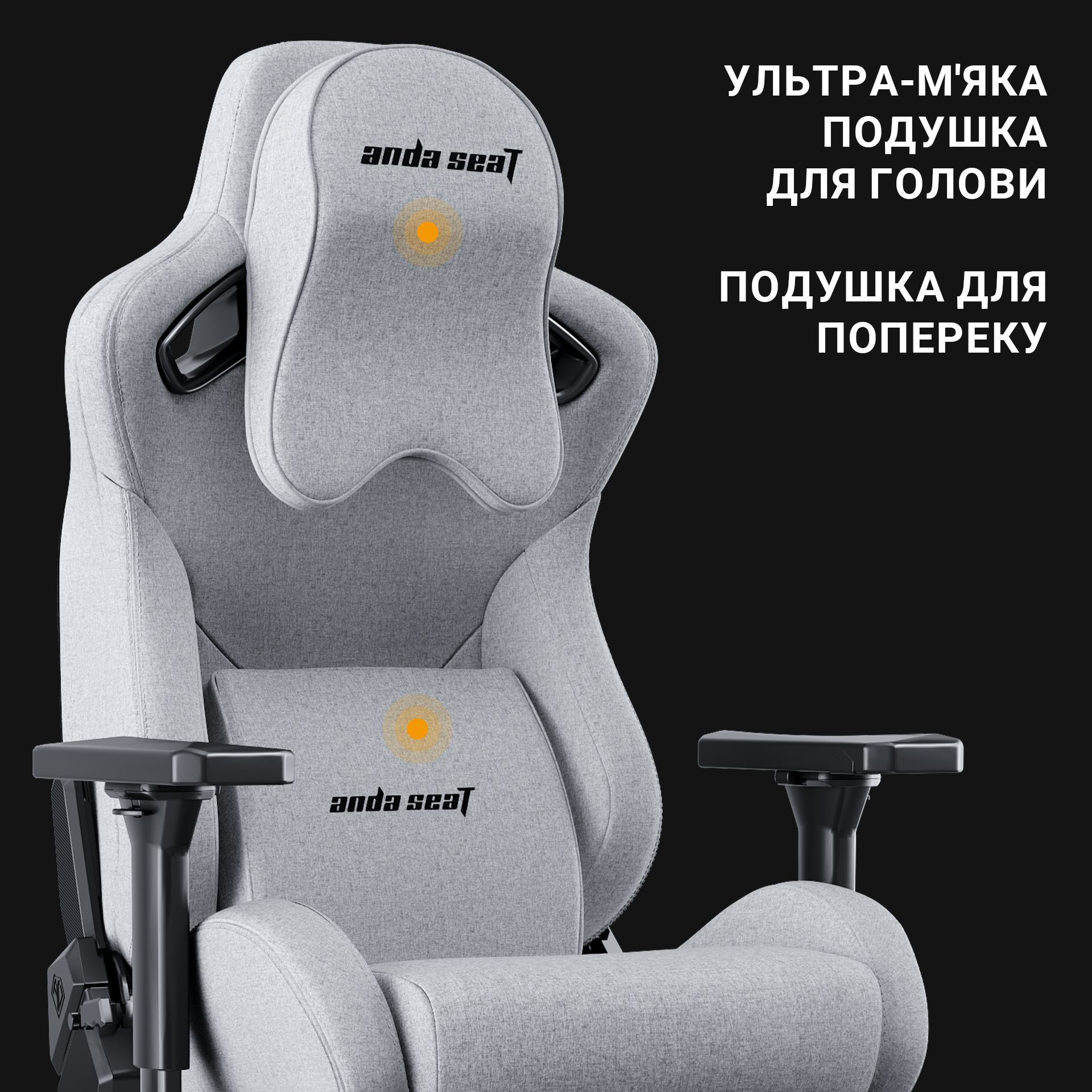 Крісло ігрове Anda Seat Kaiser Frontier Grey Size XL фото21