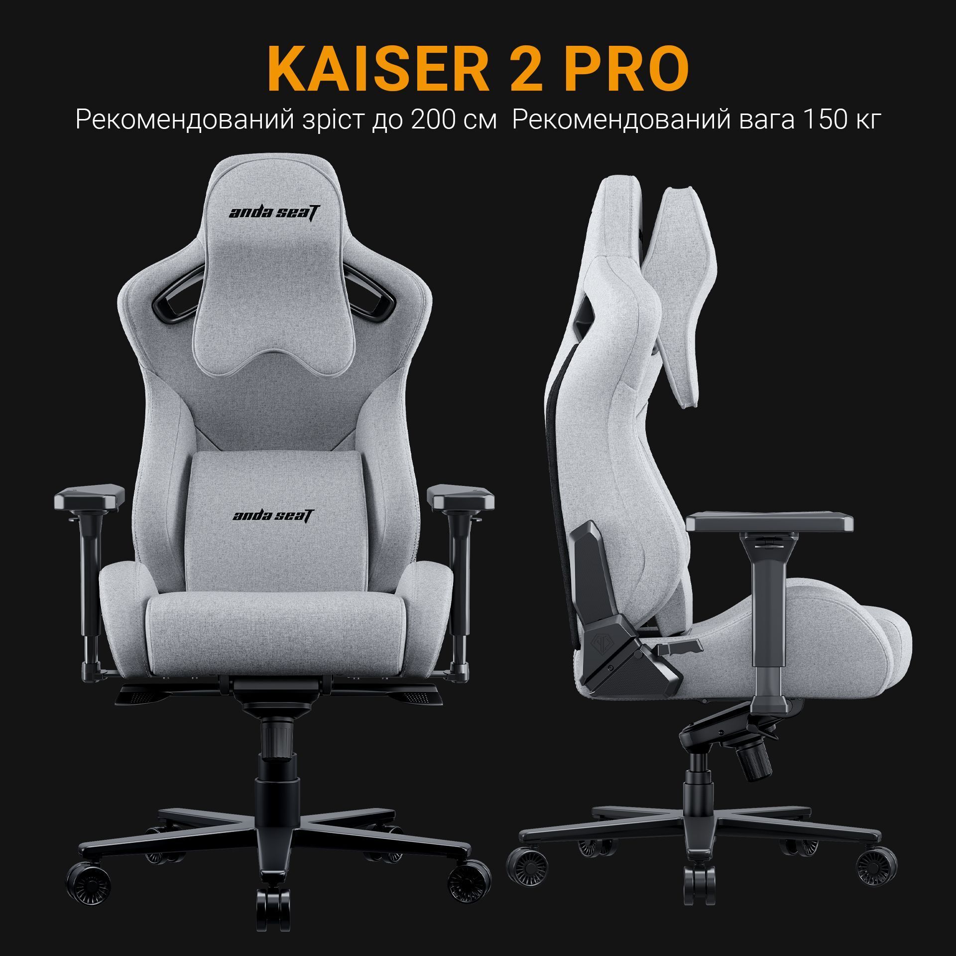 Крісло ігрове Anda Seat Kaiser Frontier Grey Size XL фото24