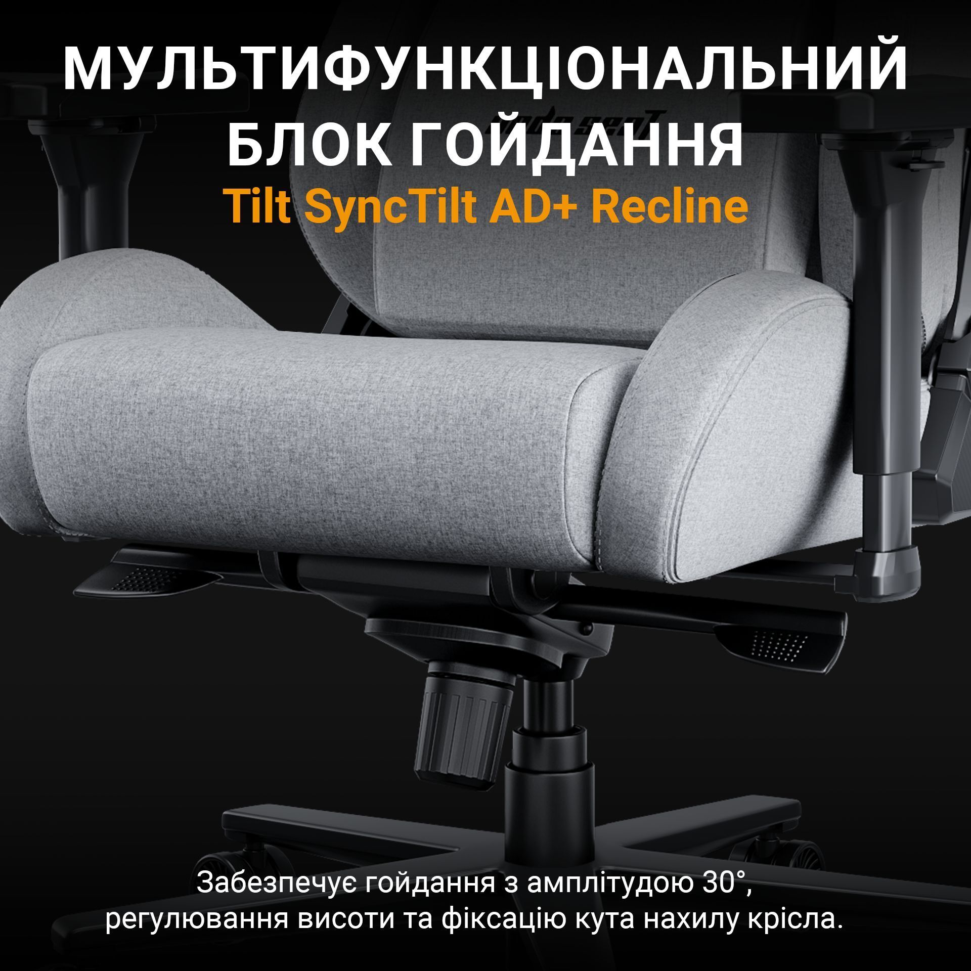 Крісло ігрове Anda Seat Kaiser Frontier Grey Size XL фото23