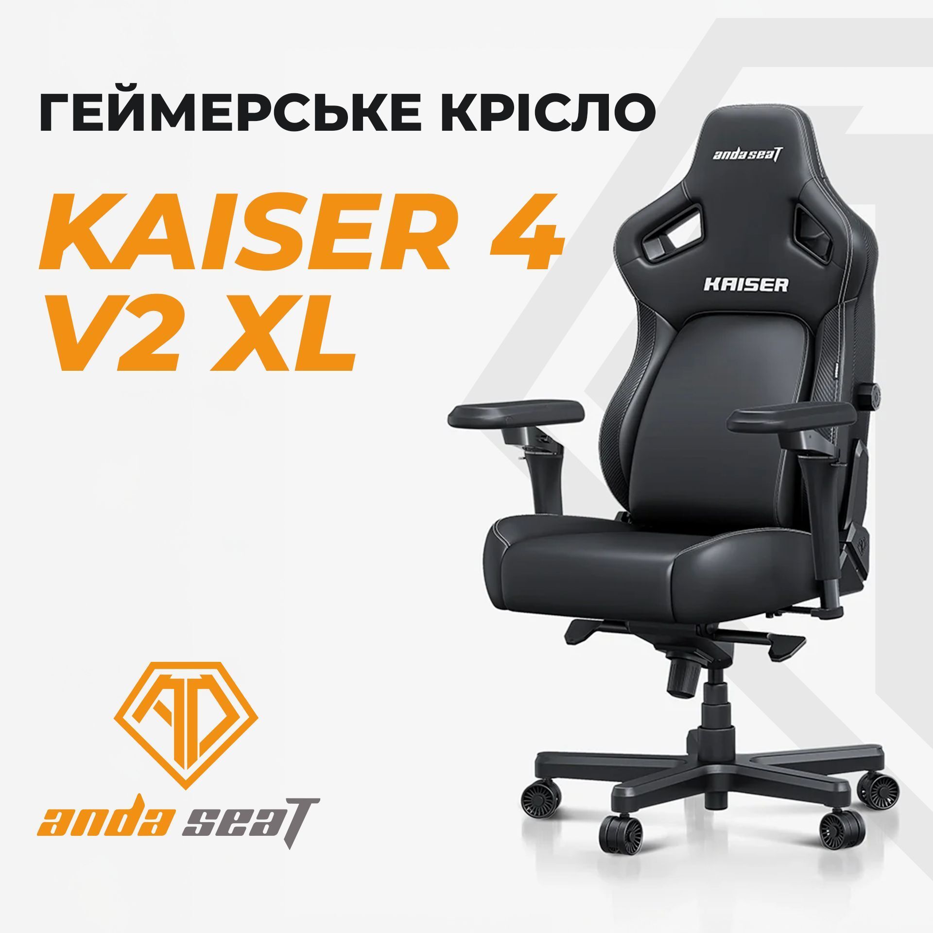 Кресло игровое Anda Seat Kaiser 4 V2 Green PVC Size XL фото8