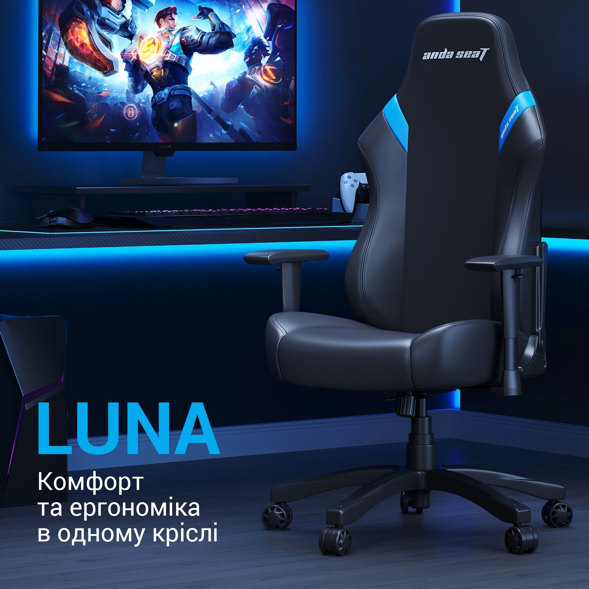 Крісло ігрове Anda Seat Luna Black/Blue Size L фото