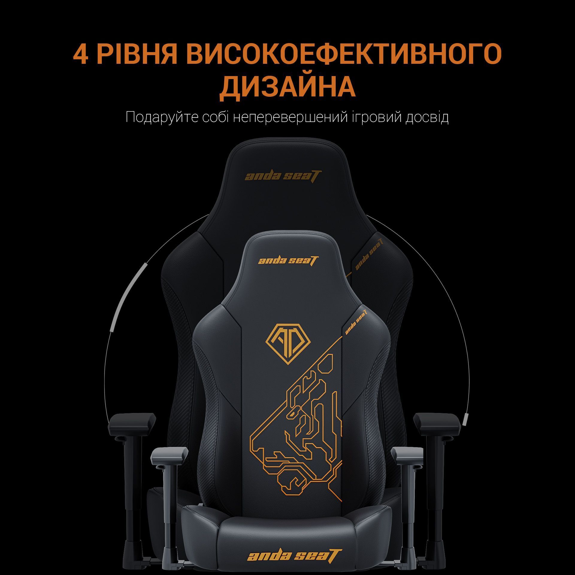 Кресло игровое Anda Seat Phantom Tiger Edition Black Size L фото11