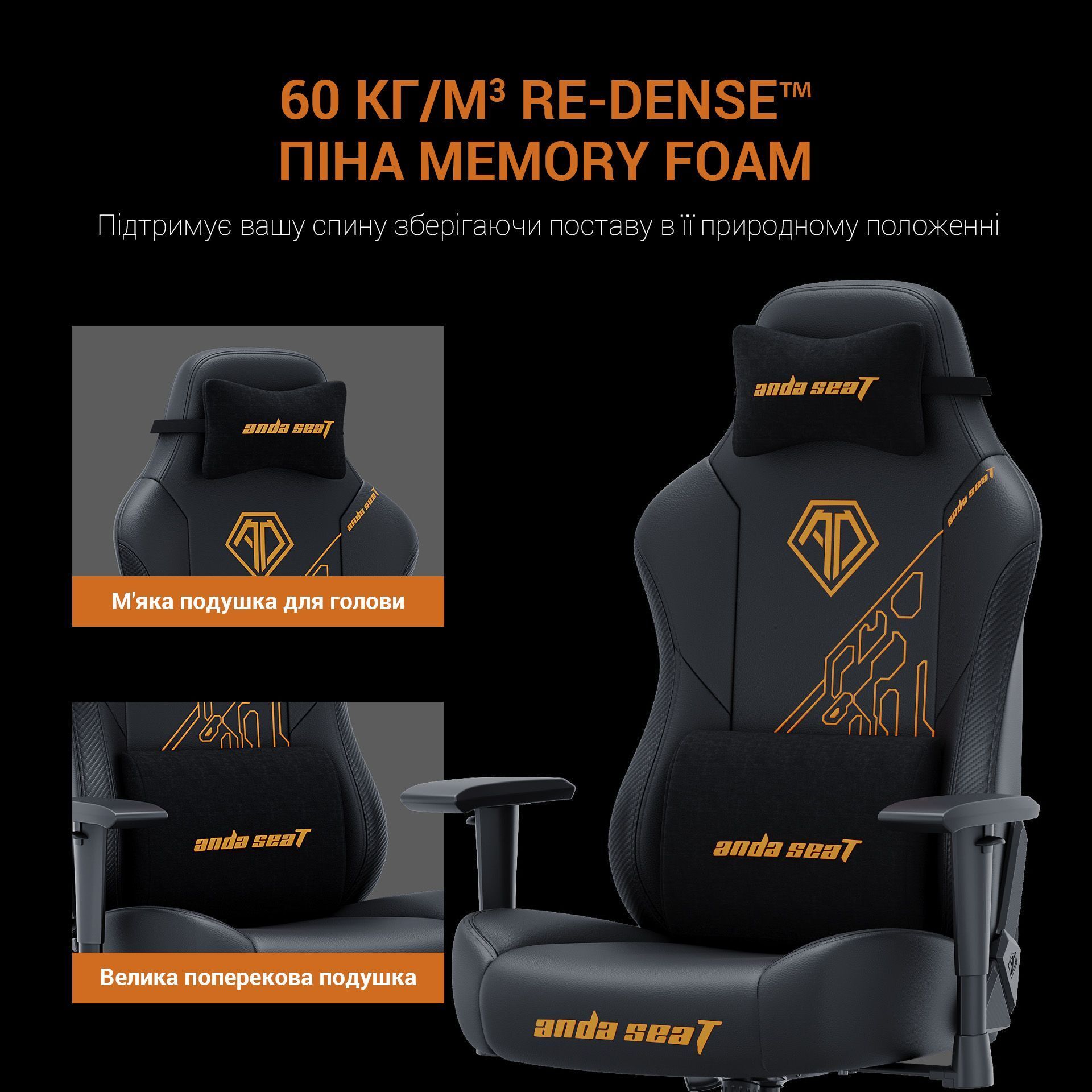 Кресло игровое Anda Seat Phantom Tiger Edition Black Size L фото17