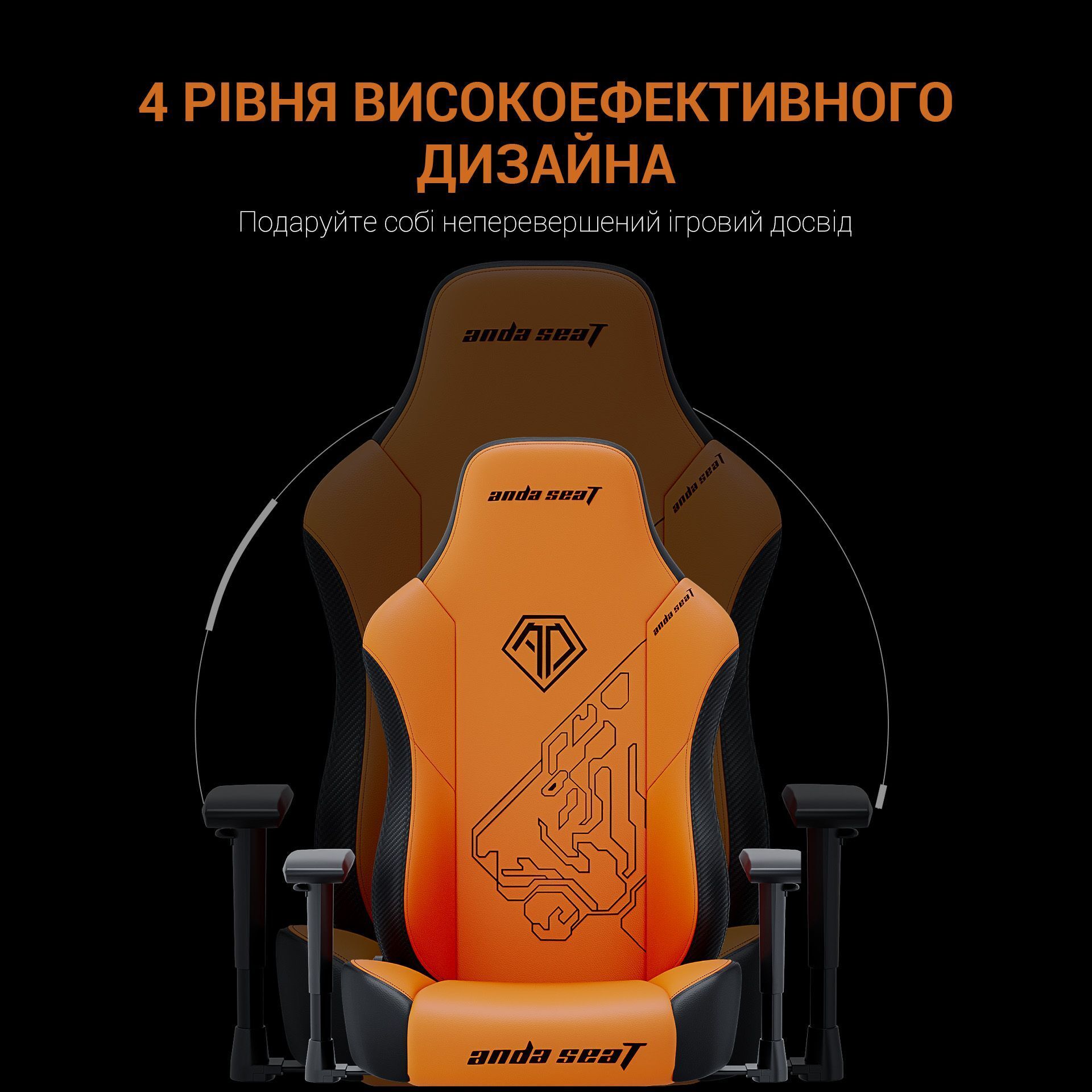 Кресло игровое Anda Seat Phantom Tiger Edition Orange Size L фото10