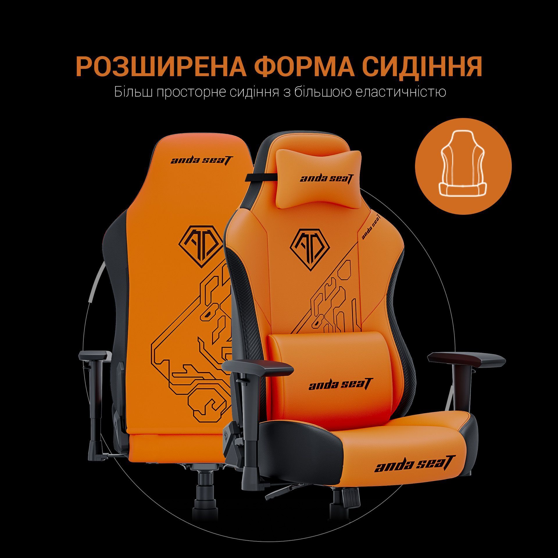 Кресло игровое Anda Seat Phantom Tiger Edition Orange Size L фото12