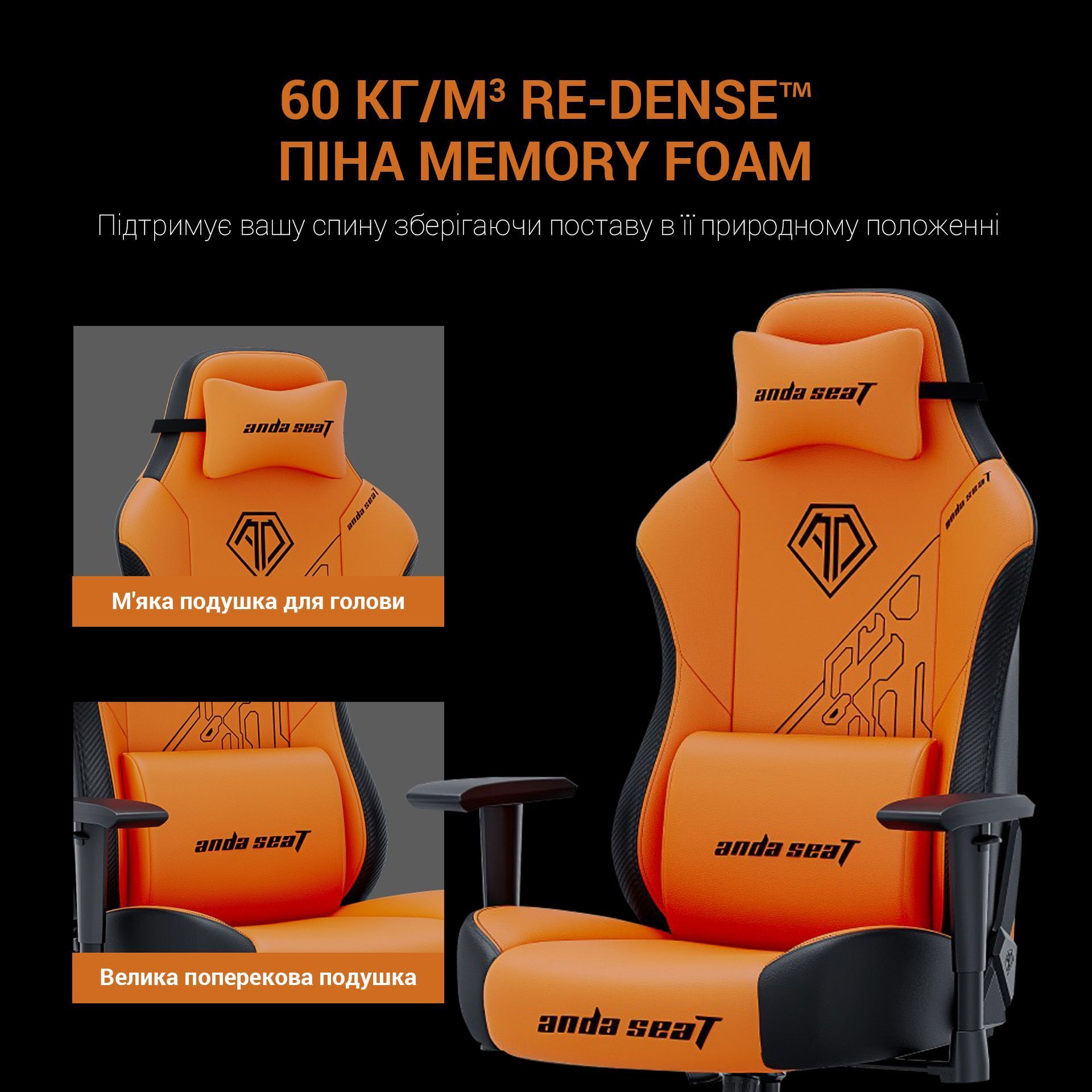 Кресло игровое Anda Seat Phantom Tiger Edition Orange Size L фото17
