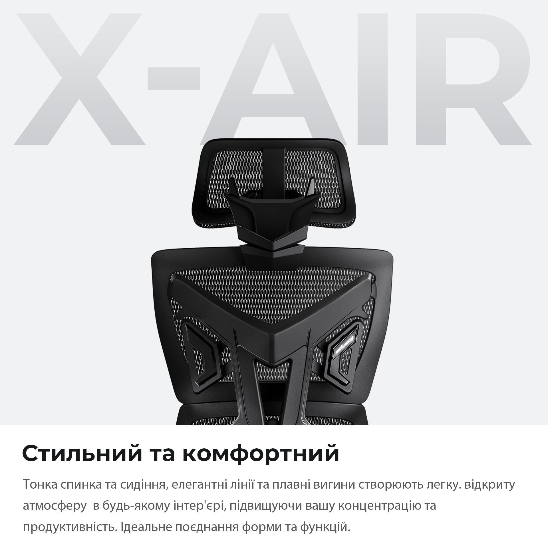 Крісло ігрове Anda Seat X-Air Mesh Gray Size L фото18