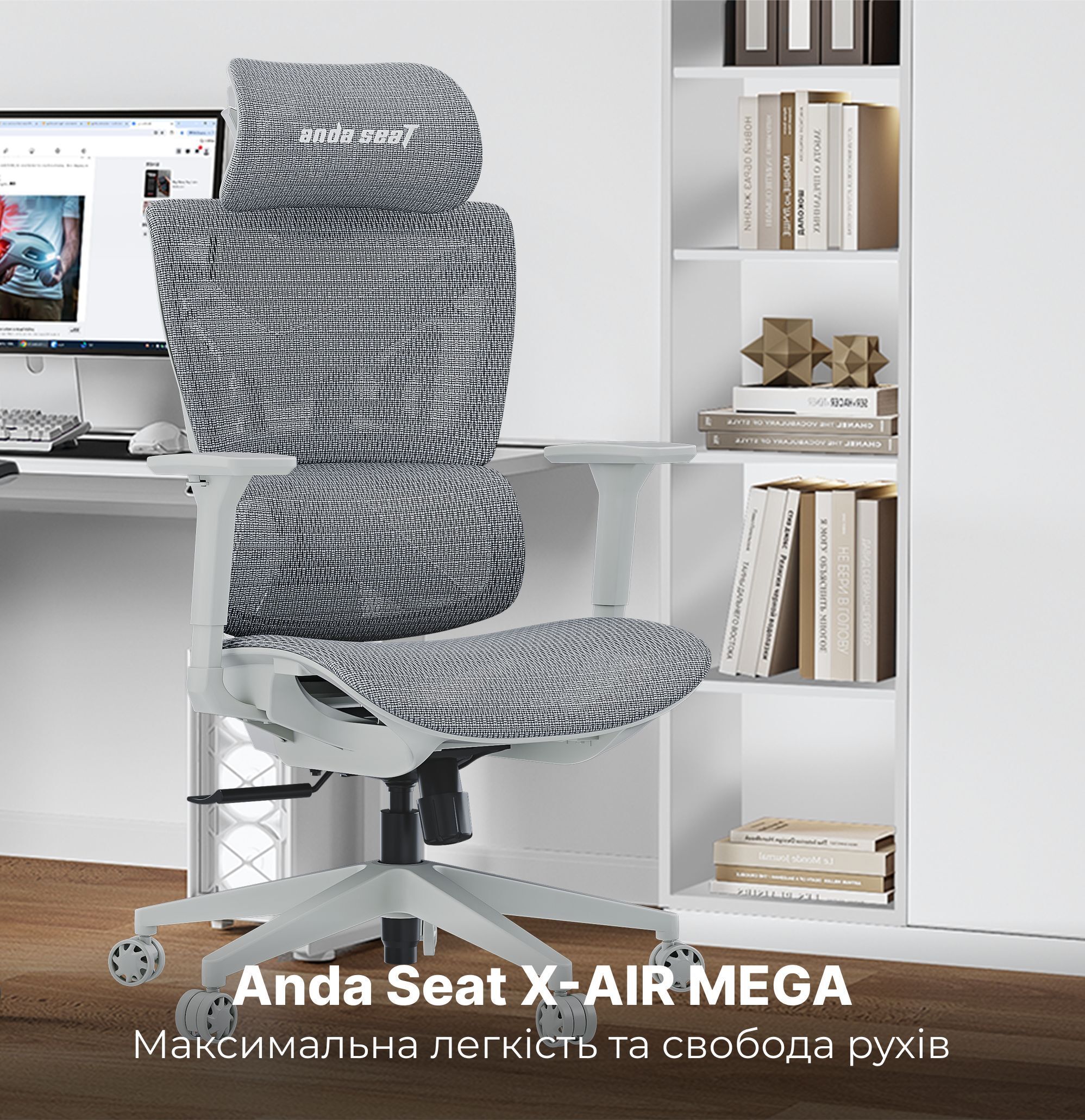 Крісло ігрове Anda Seat X-Air Mesh Gray Size L фото6