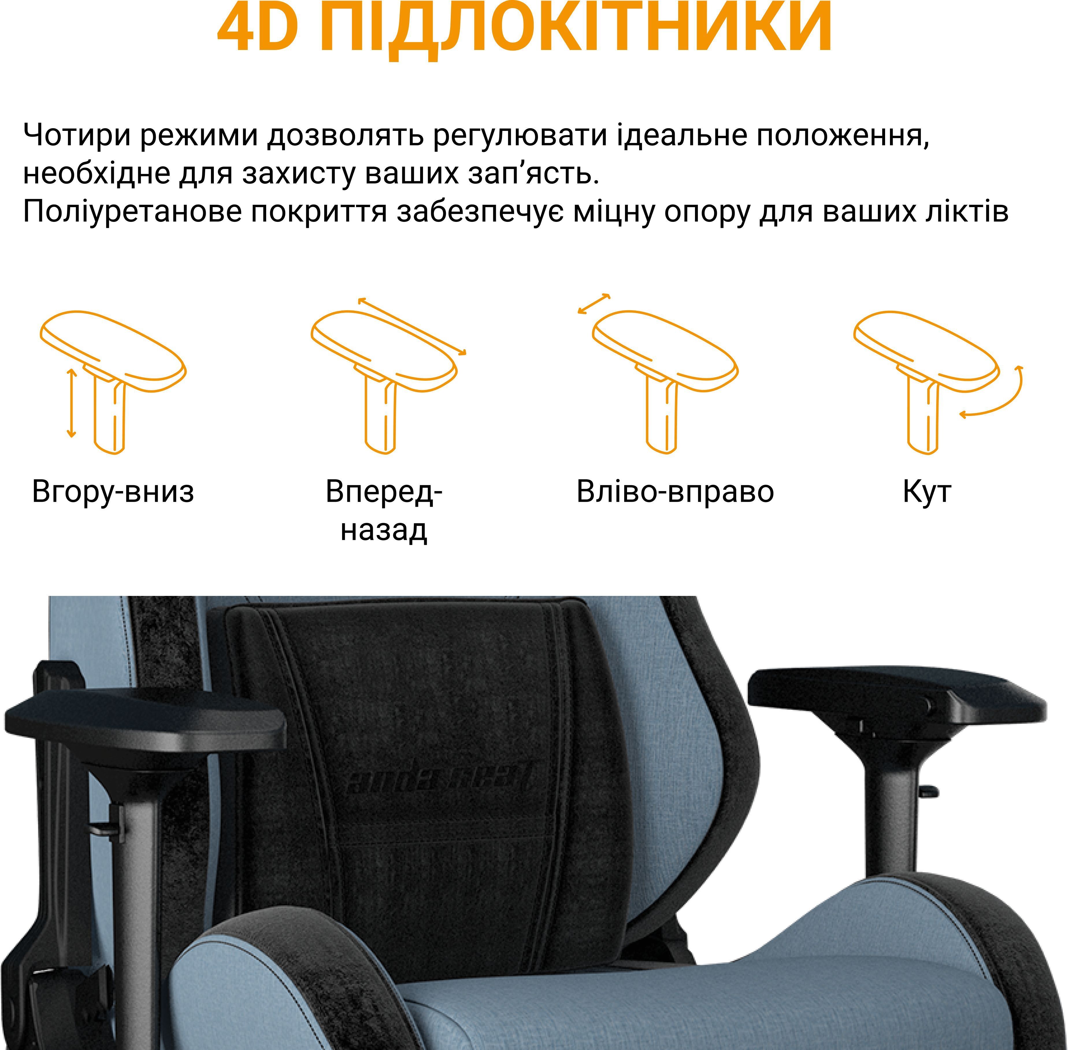 Крісло ігрове Anda Seat T-Pro 2 Blue/Black Size XL фото