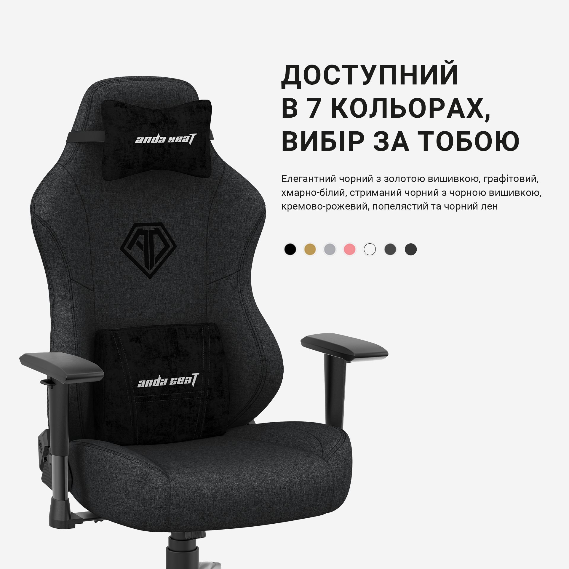 Кресло игровое Anda Seat Phantom 3 Dark Grey Fabric Size L фото11