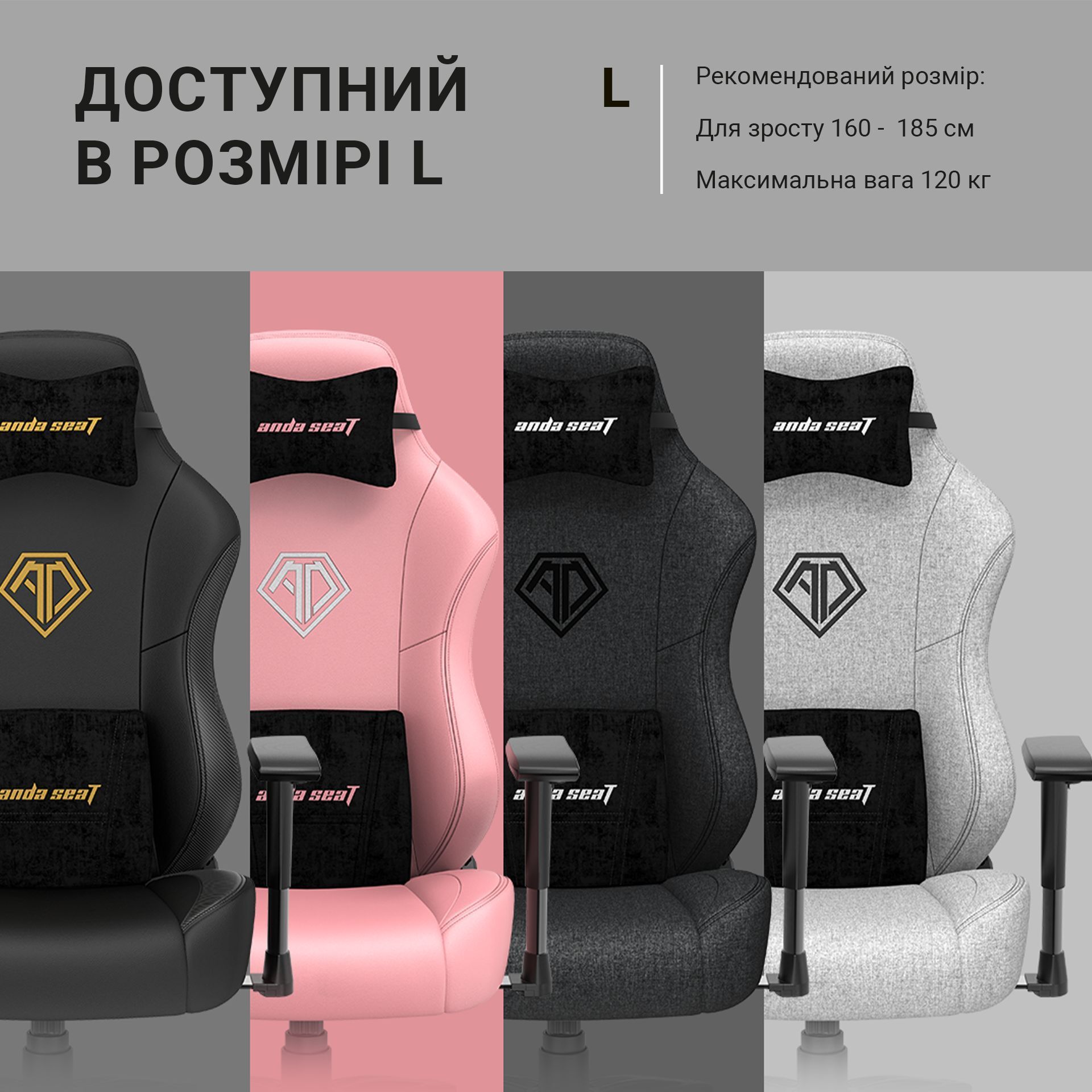 Кресло игровое Anda Seat Phantom 3 Dark Grey Fabric Size L фото15