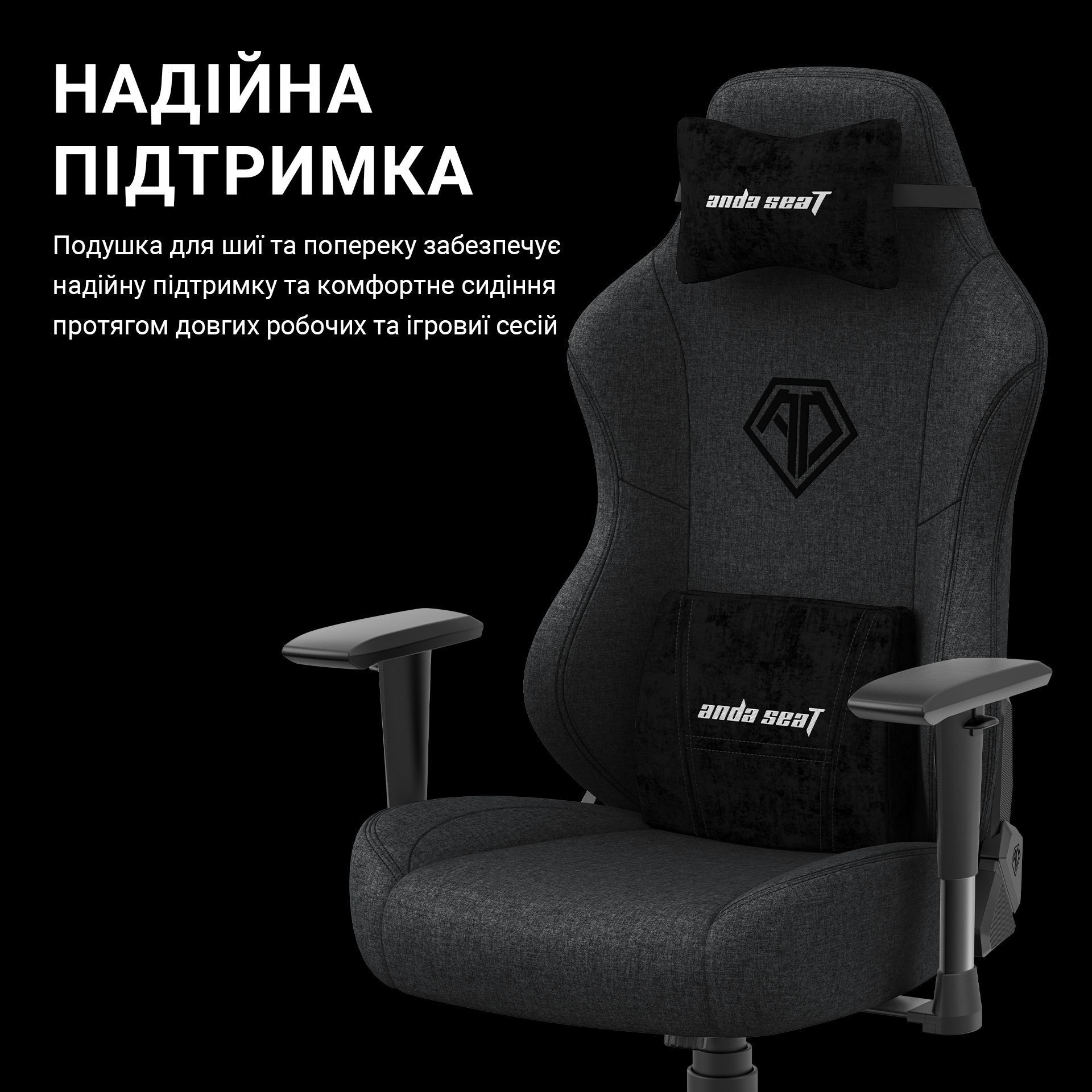 Кресло игровое Anda Seat Phantom 3 Dark Grey Fabric Size L фото14