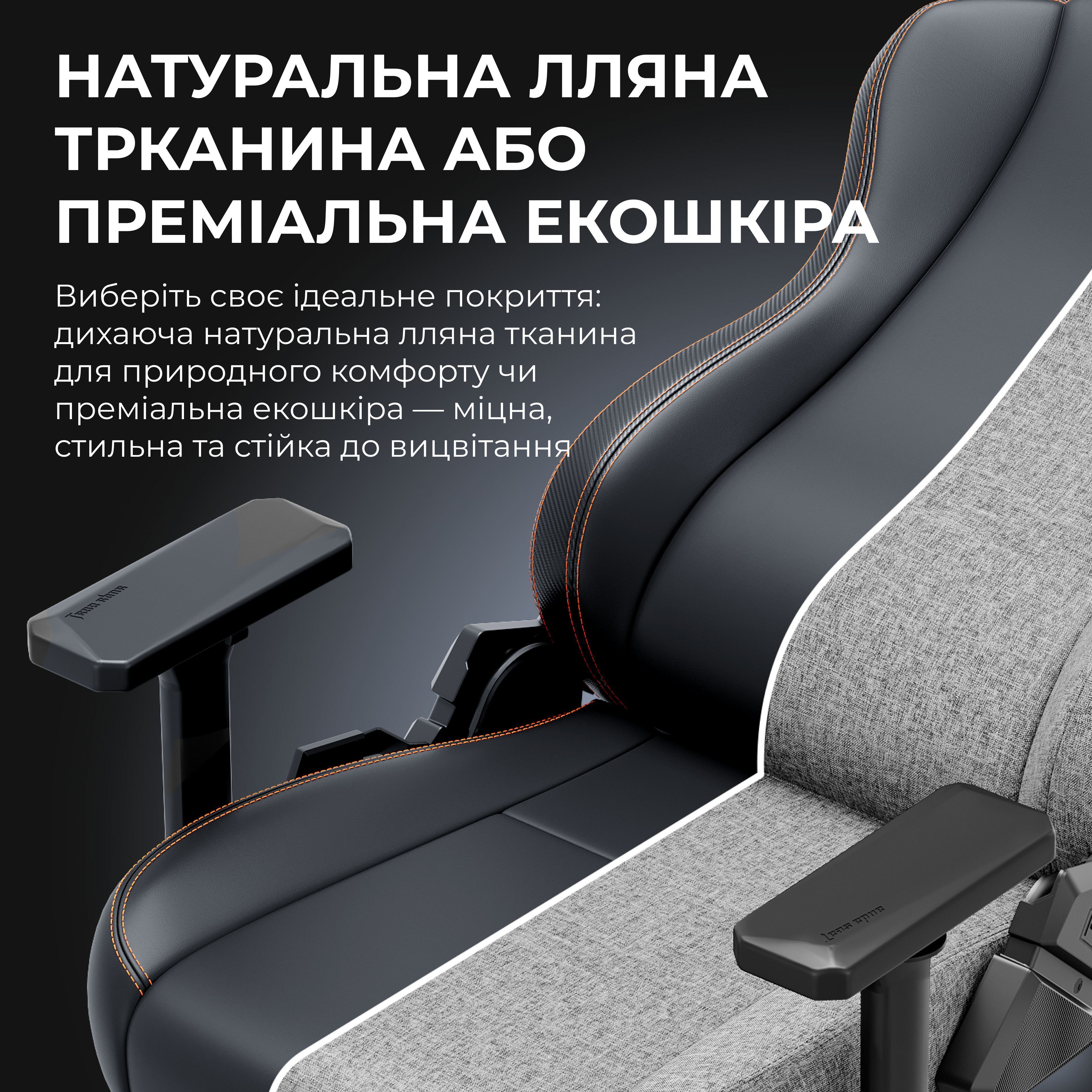 Кресло игровое Anda Seat Phantom 3 Fabric Dark Gray Size XL фото9