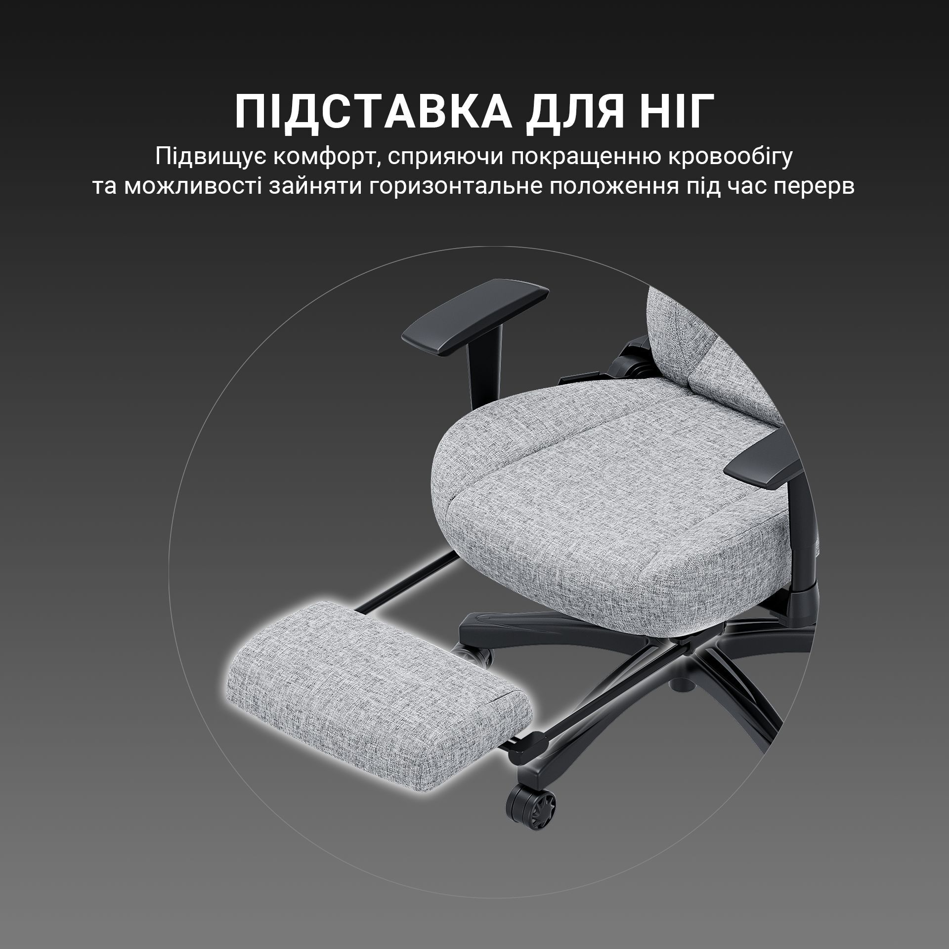 Крісло ігрове Anda Seat Luna Pro Gray Fabric Size L фото9