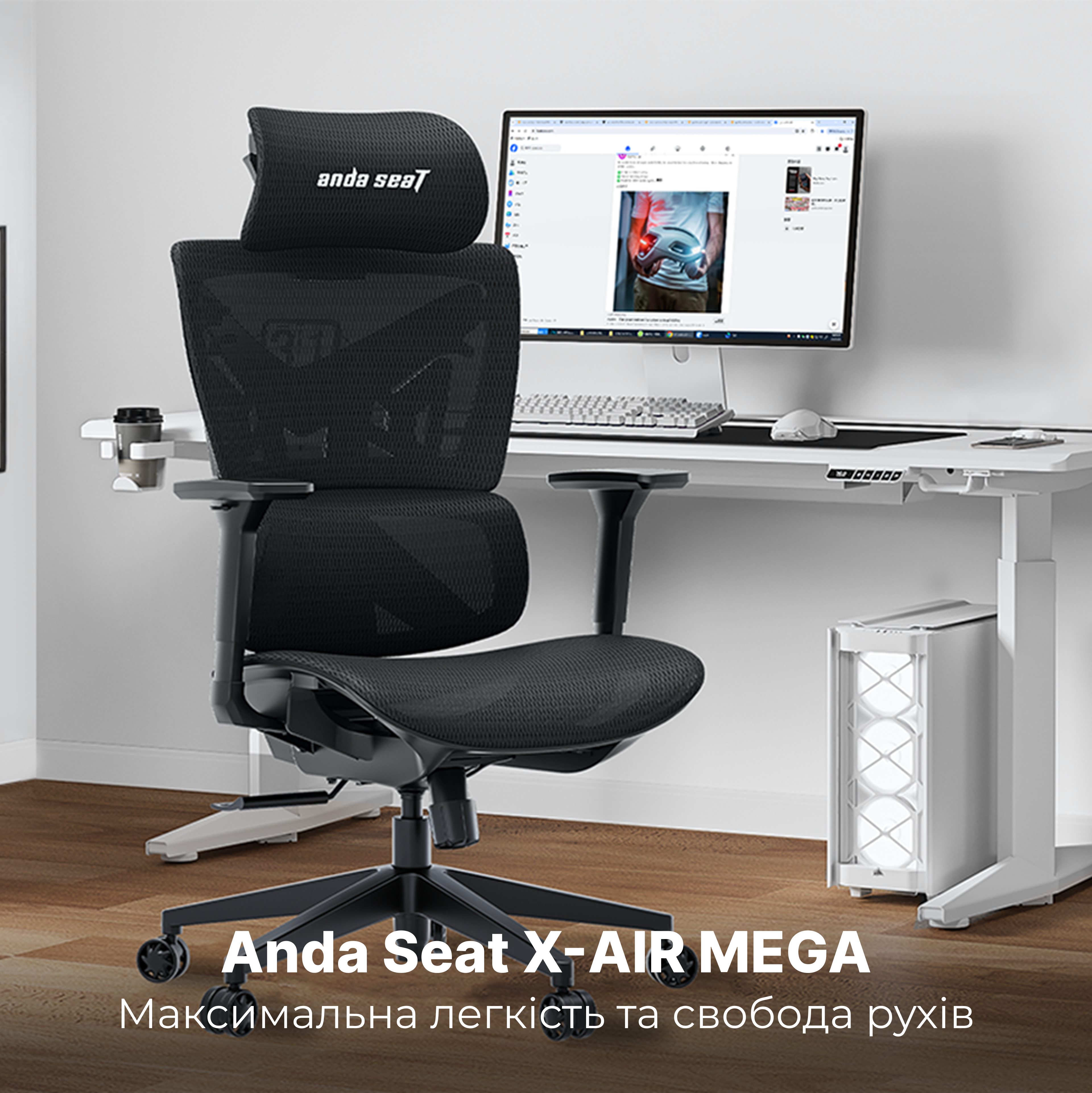 Крісло ігрове Anda Seat X-Air Mesh Black Size L фото5