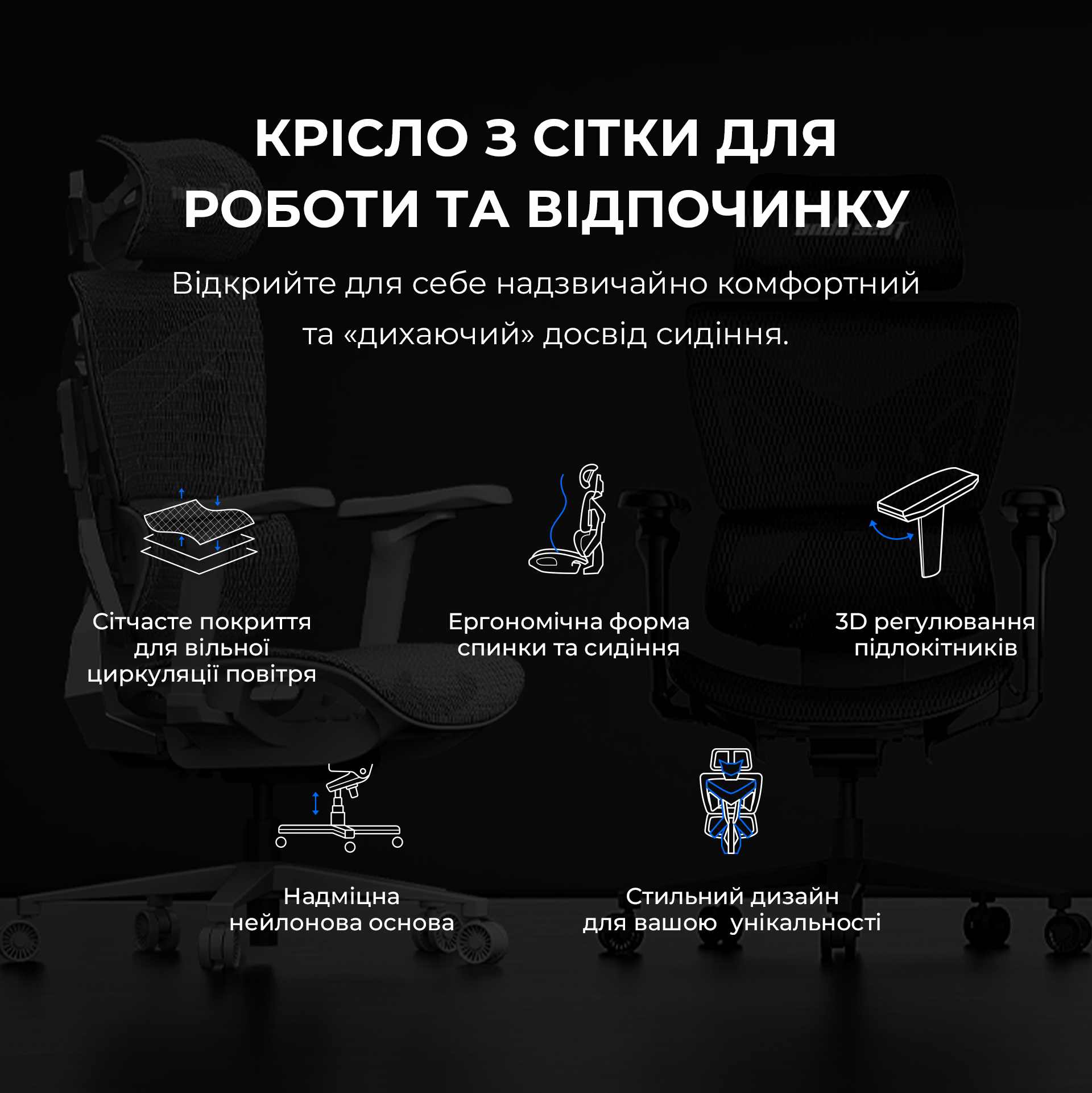 Крісло ігрове Anda Seat X-Air Mesh Black Size L фото6