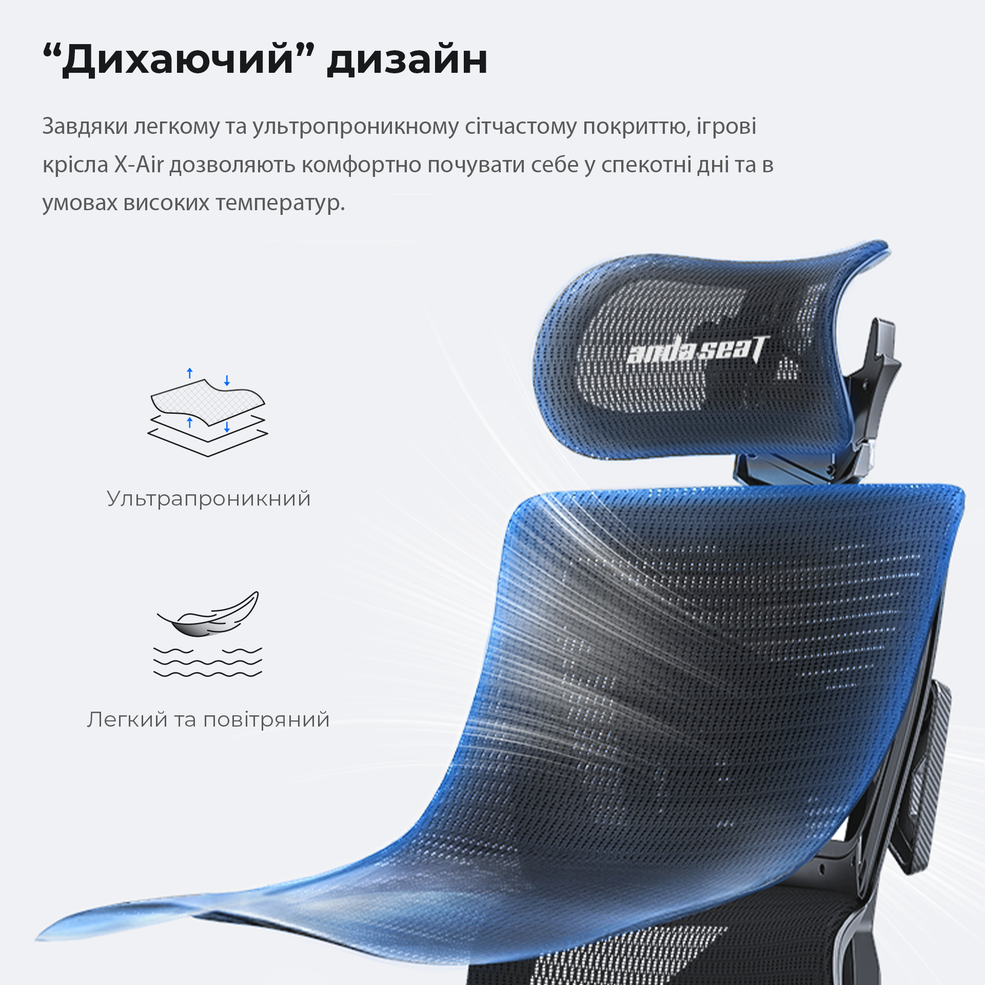 Крісло ігрове Anda Seat X-Air Mesh Black Size L фото7