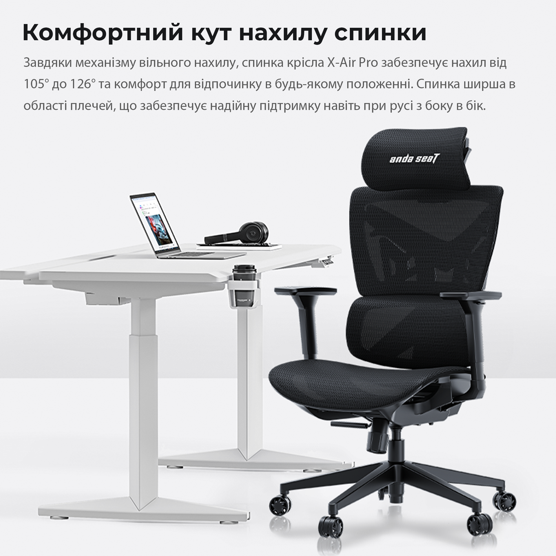 Крісло ігрове Anda Seat X-Air Mesh Black Size L фото9
