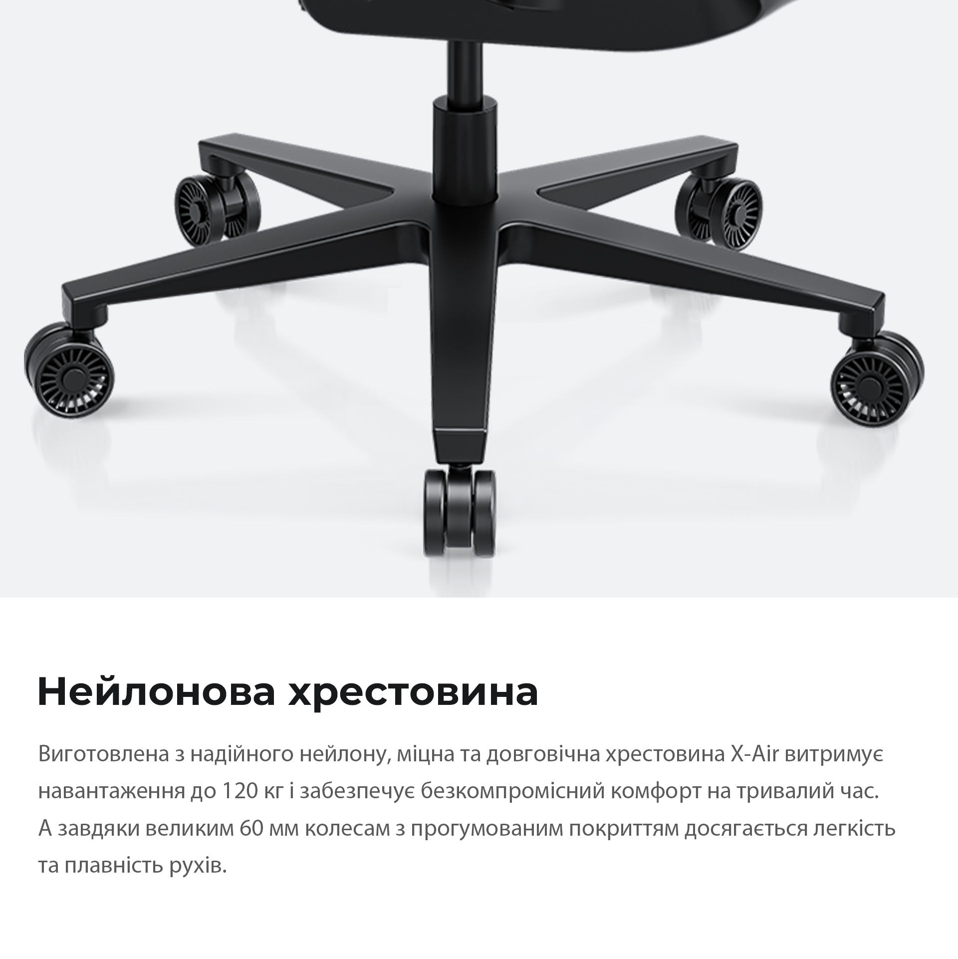 Крісло ігрове Anda Seat X-Air Mesh Black Size L фото16