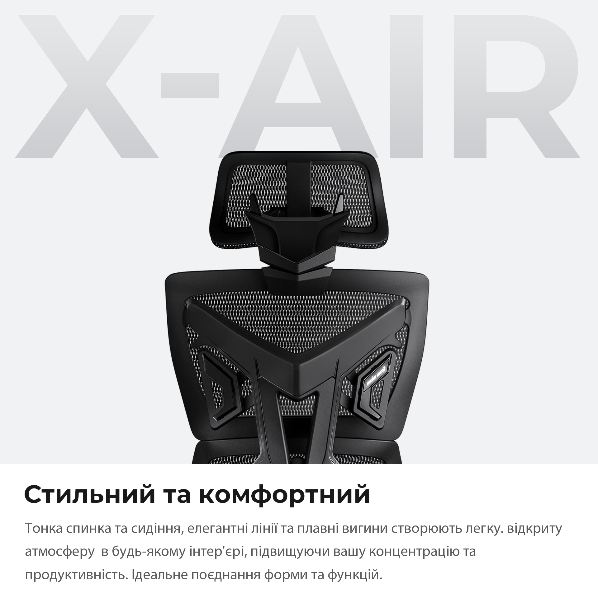 Крісло ігрове Anda Seat X-Air Mesh Black Size L фото17
