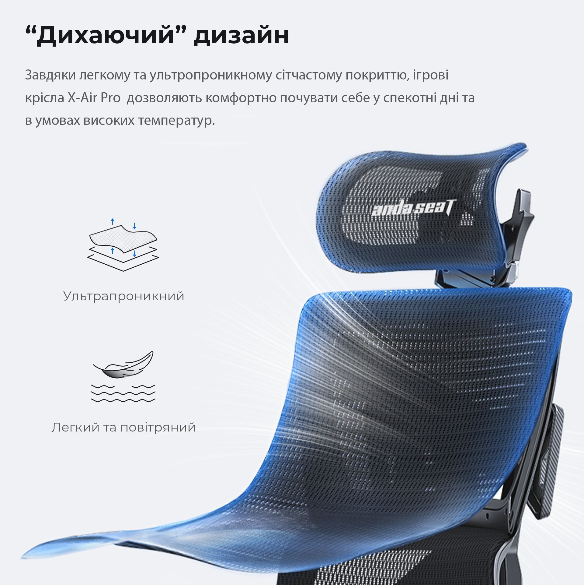 Крісло ігрове Anda Seat X-Air Pro Mesh Black Size L фото8