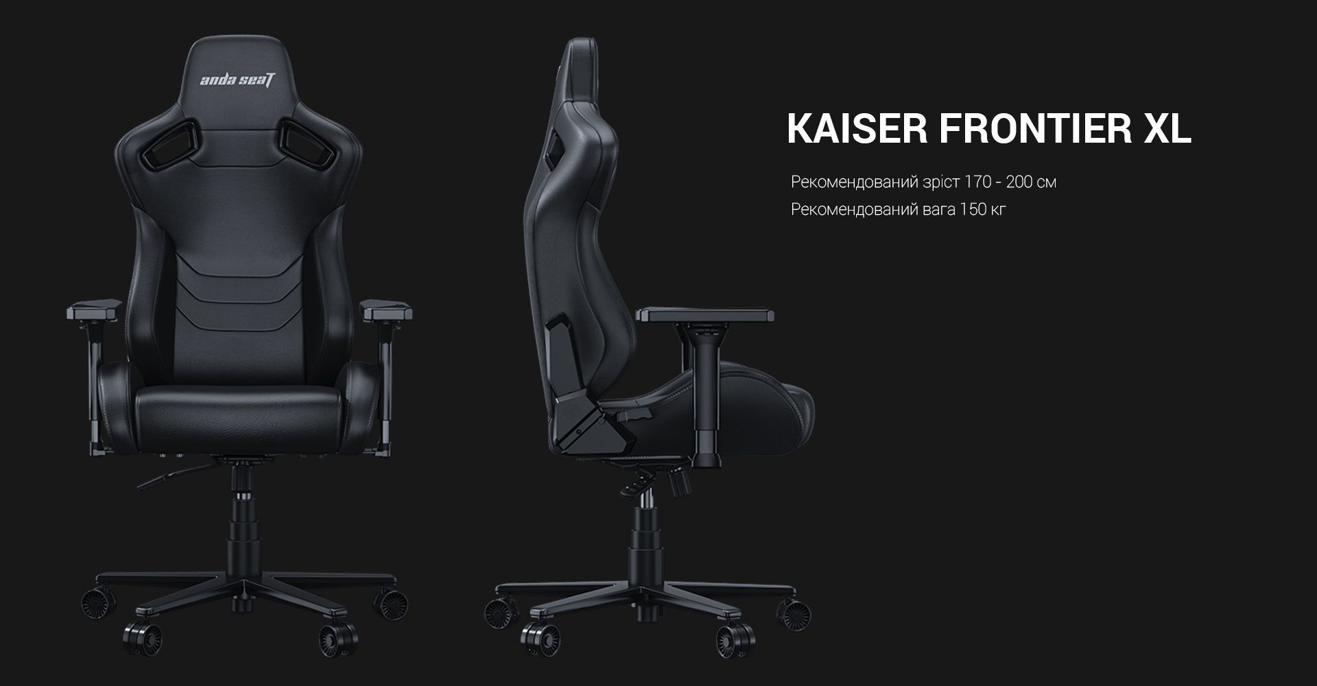 Крісло ігрове Anda Seat Kaiser Frontier Black фото