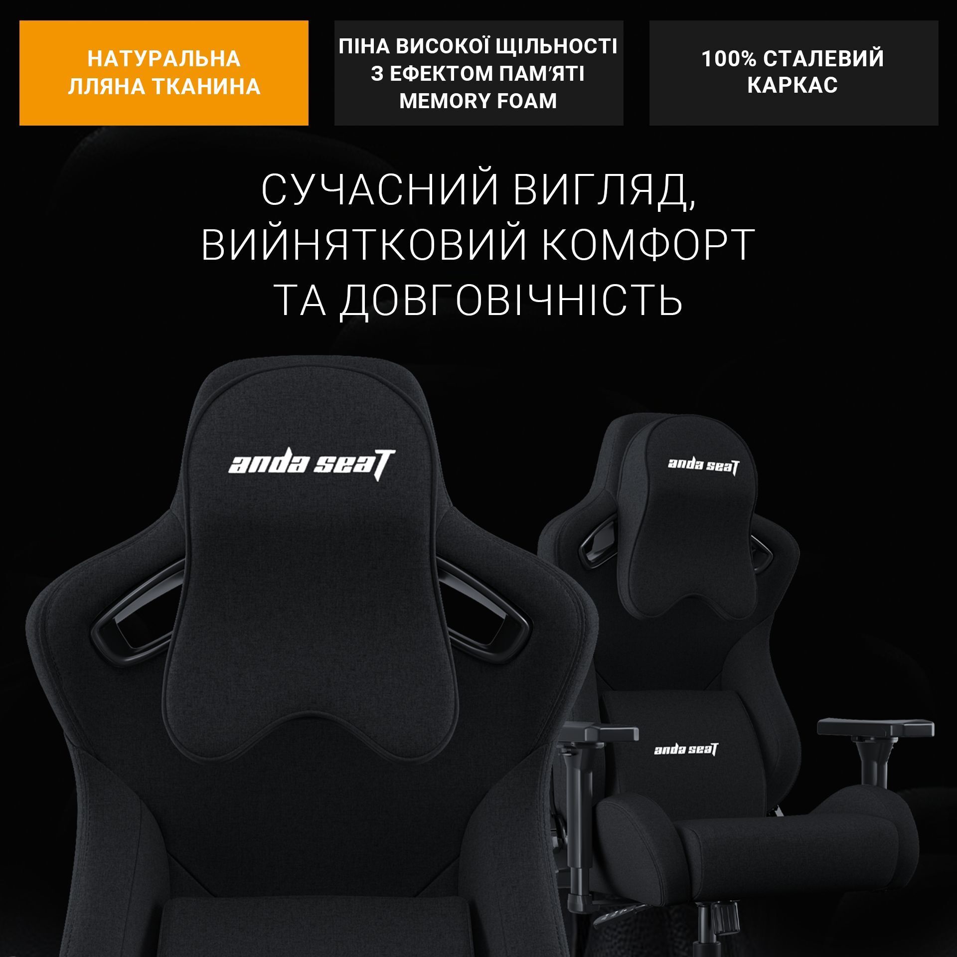 Крісло ігрове Anda Seat Kaiser Frontier Fabric Black Size XL фото