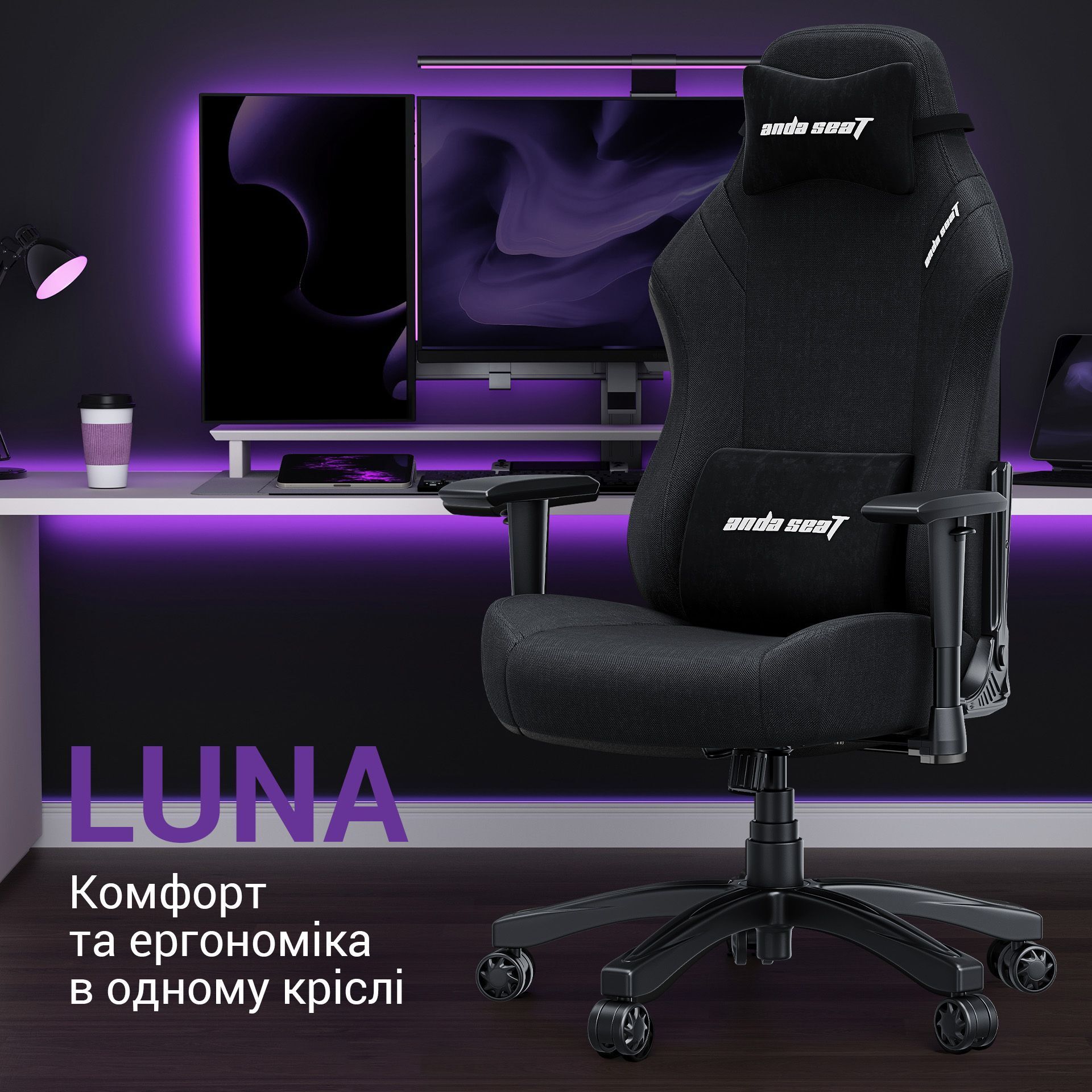 Крісло ігрове Anda Seat Luna Fabric Dark Gray Size L фото