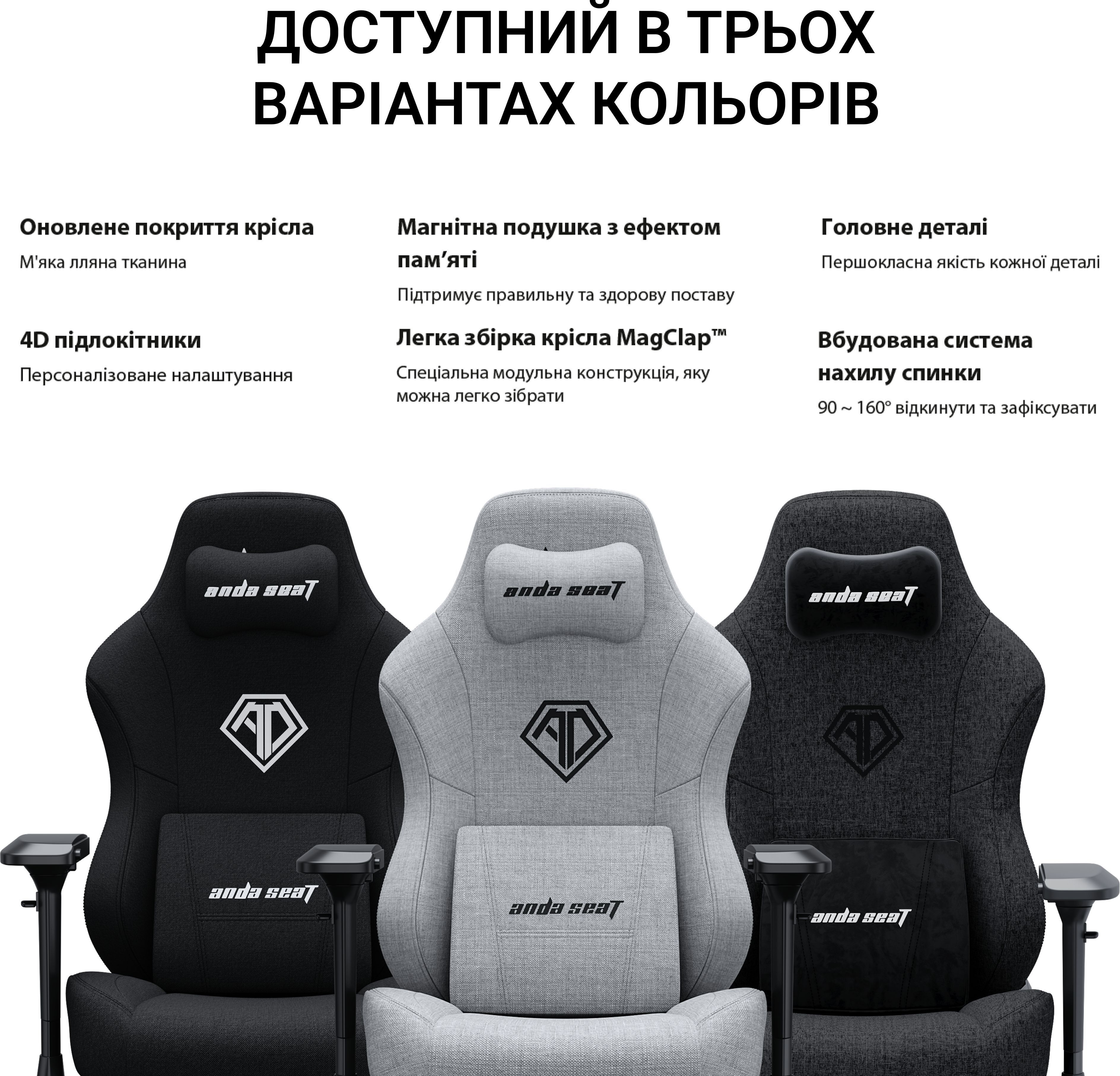 Кресло игровое Anda Seat Phantom 3 Pro Black Fabric Size L фото7