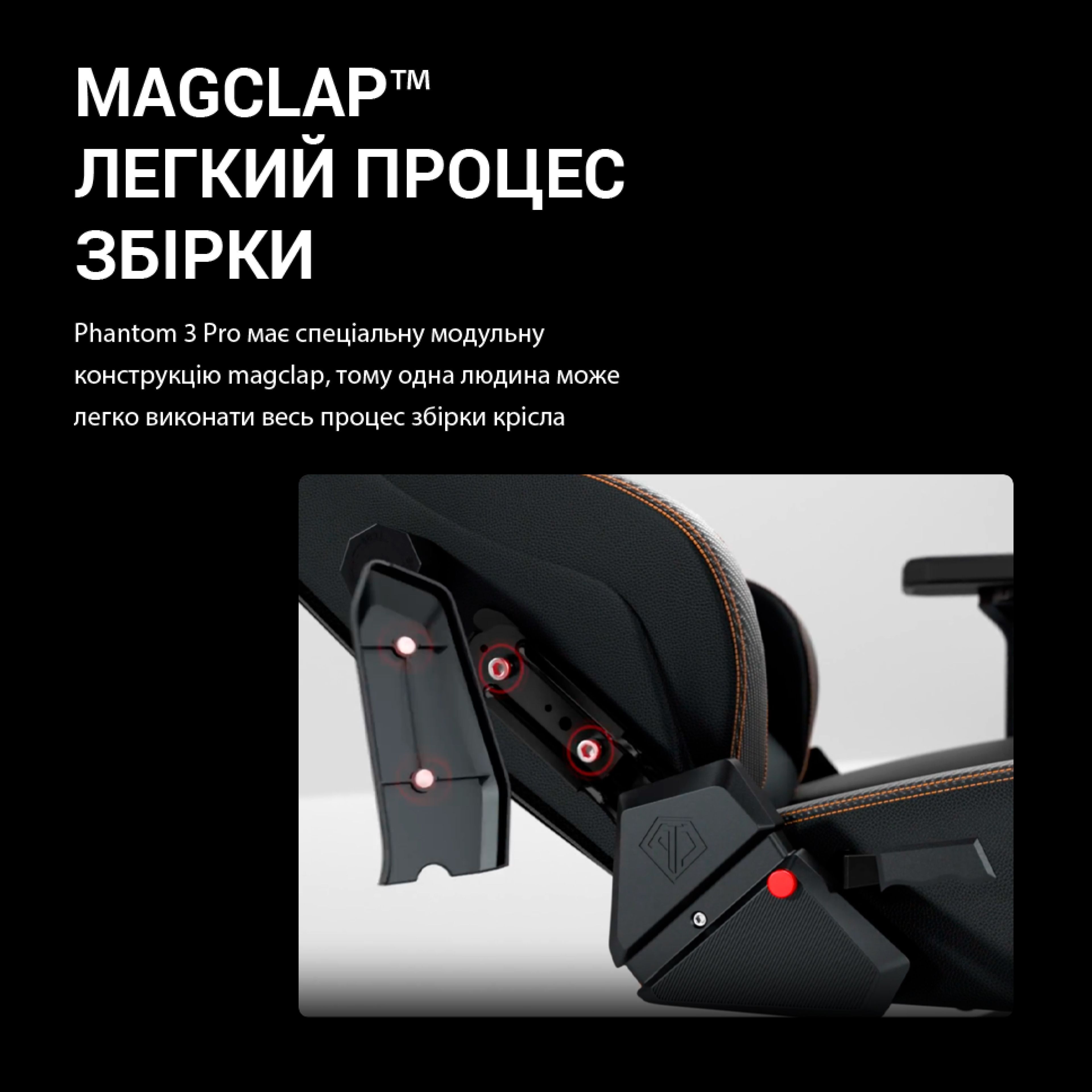Кресло игровое Anda Seat Phantom 3 Pro Black Fabric Size L фото17