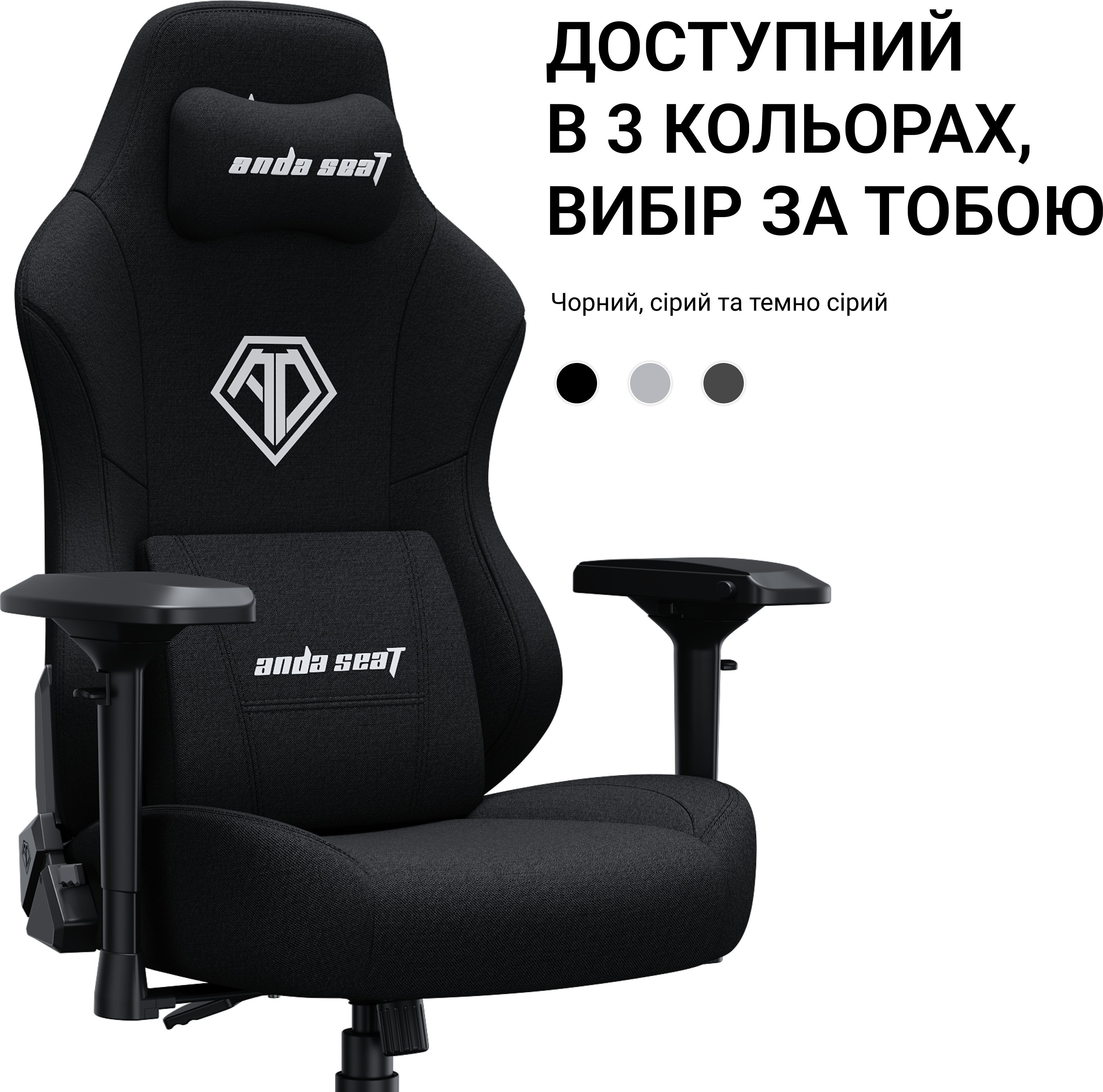 Кресло игровое Anda Seat Phantom 3 Pro Black Fabric Size L фото6
