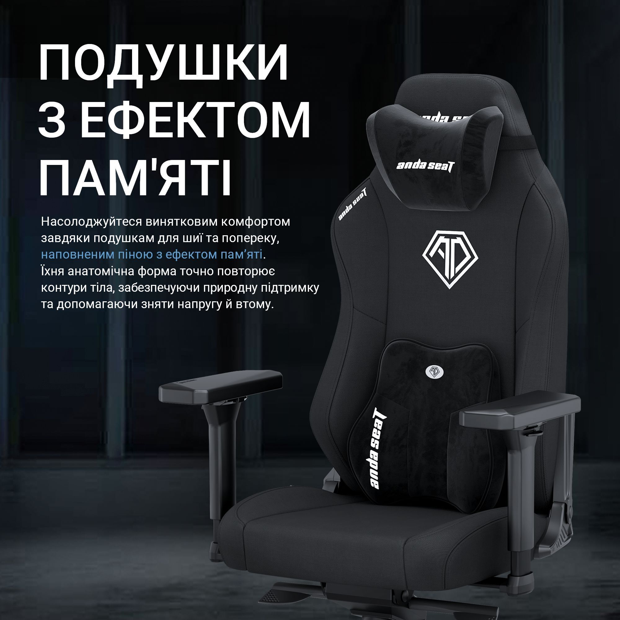 Крісло ігрове Anda Seat Phantom 3 Fabric Gray Size XL фото10