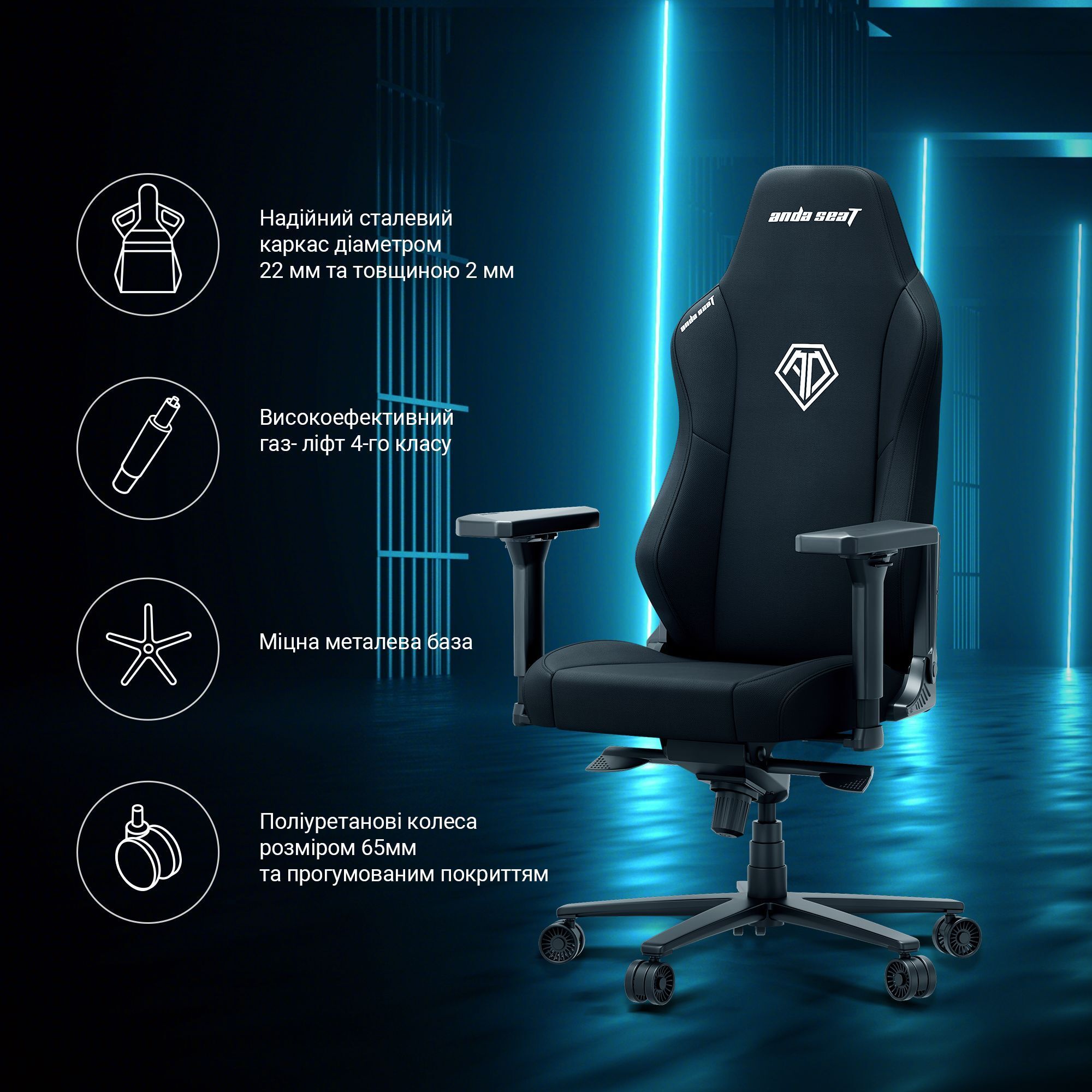 Крісло ігрове Anda Seat Phantom 3 Fabric Gray Size XL фото14