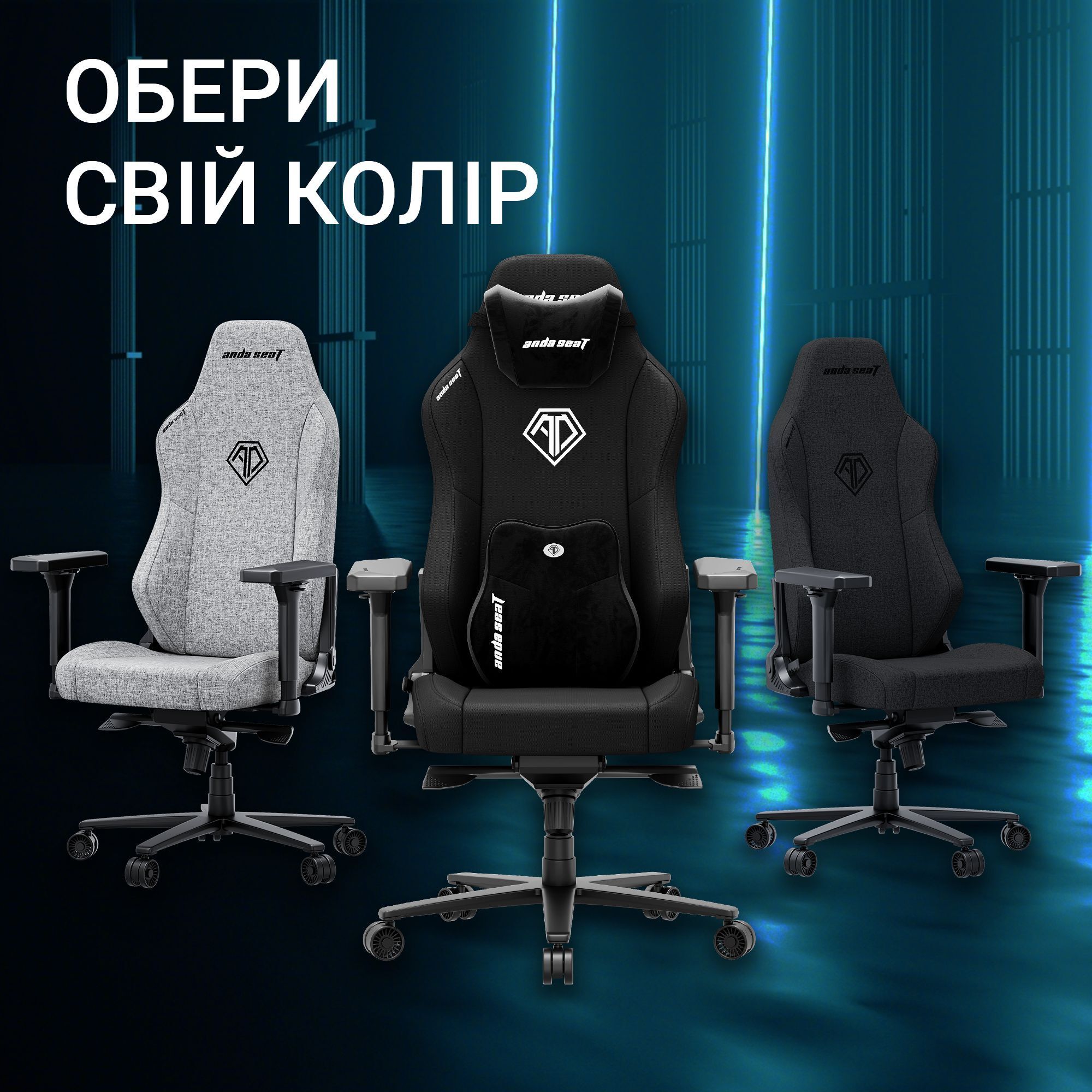 Крісло ігрове Anda Seat Phantom 3 Fabric Gray Size XL фото16