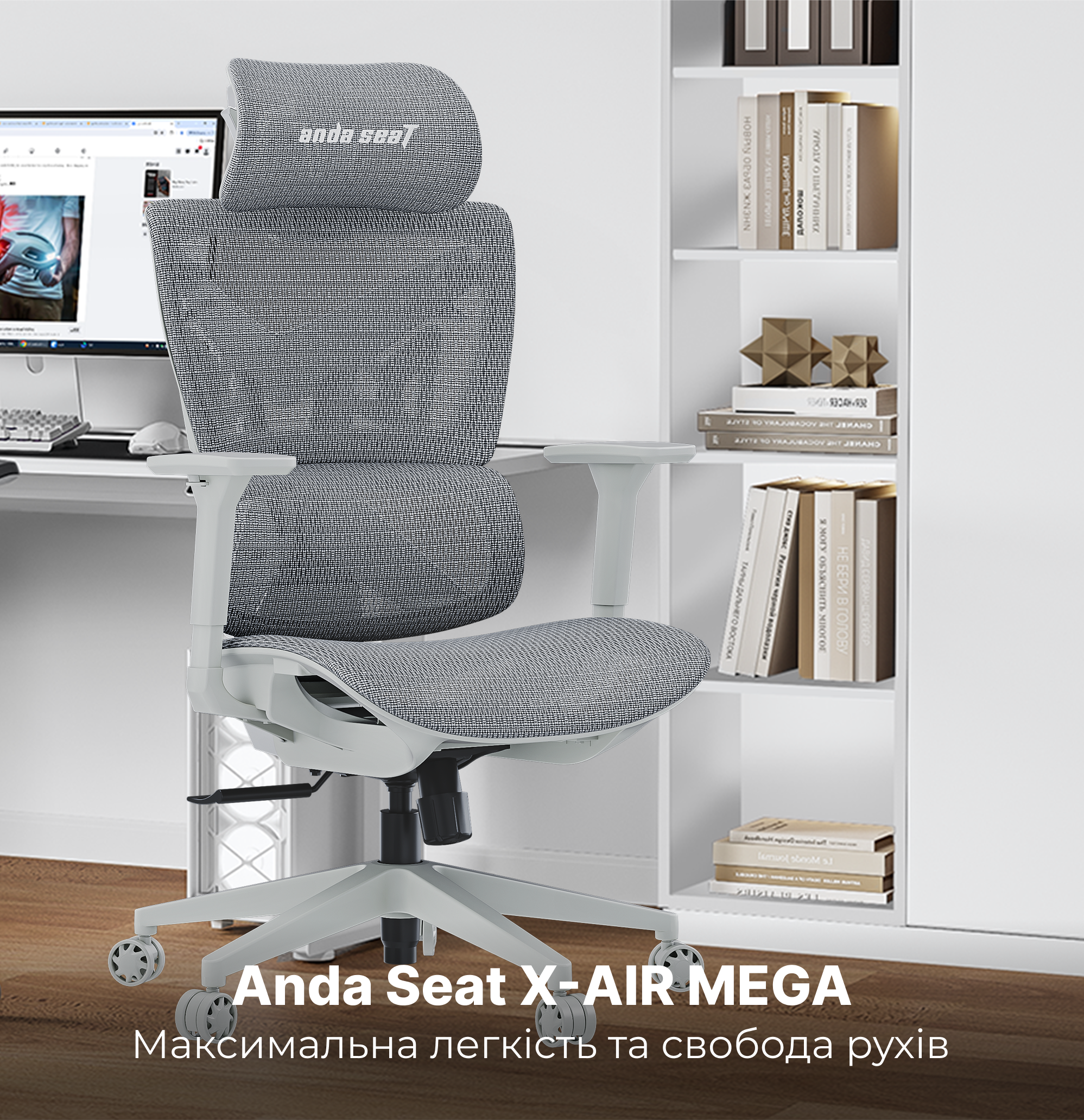 Крісло ігрове Anda Seat X-Air Mega Mesh Gray Size XL фото5